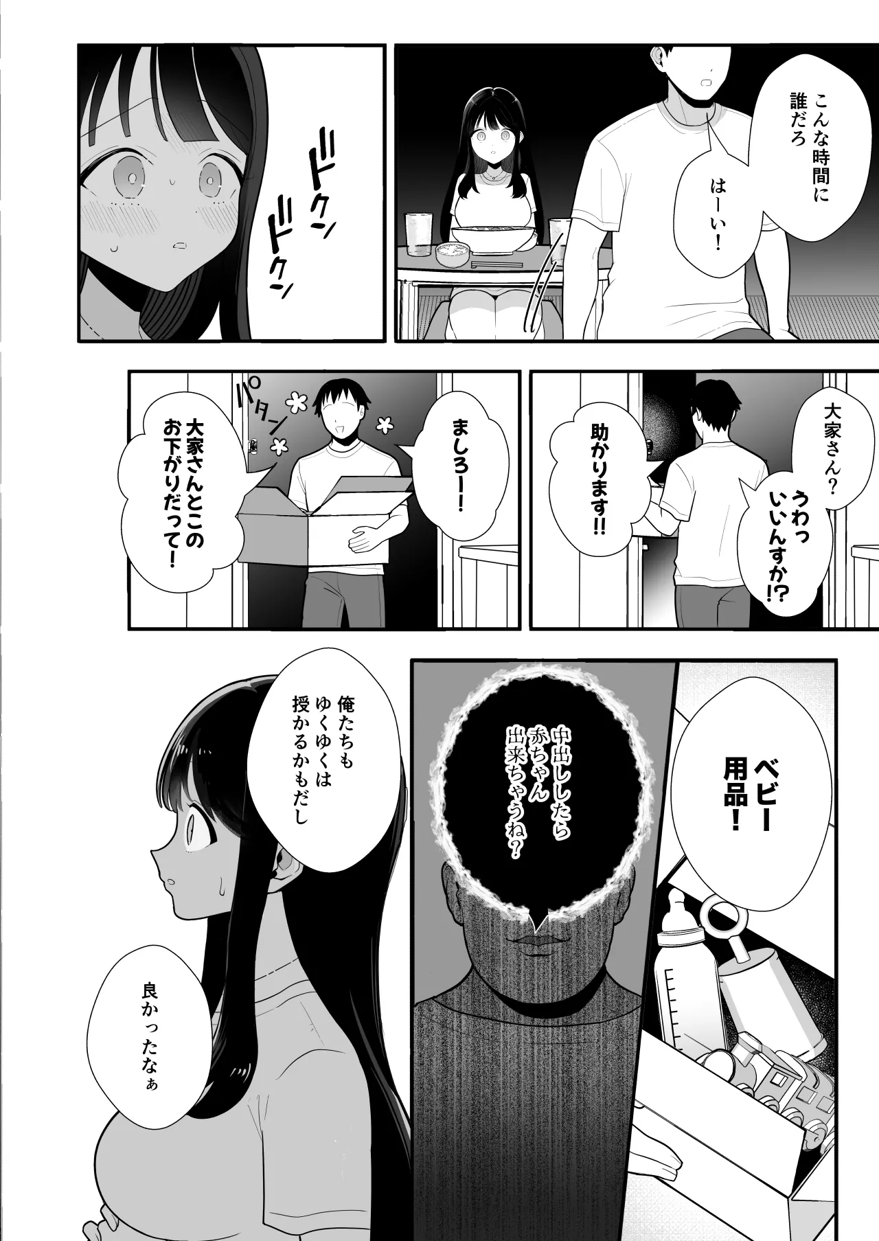 หน้า 35