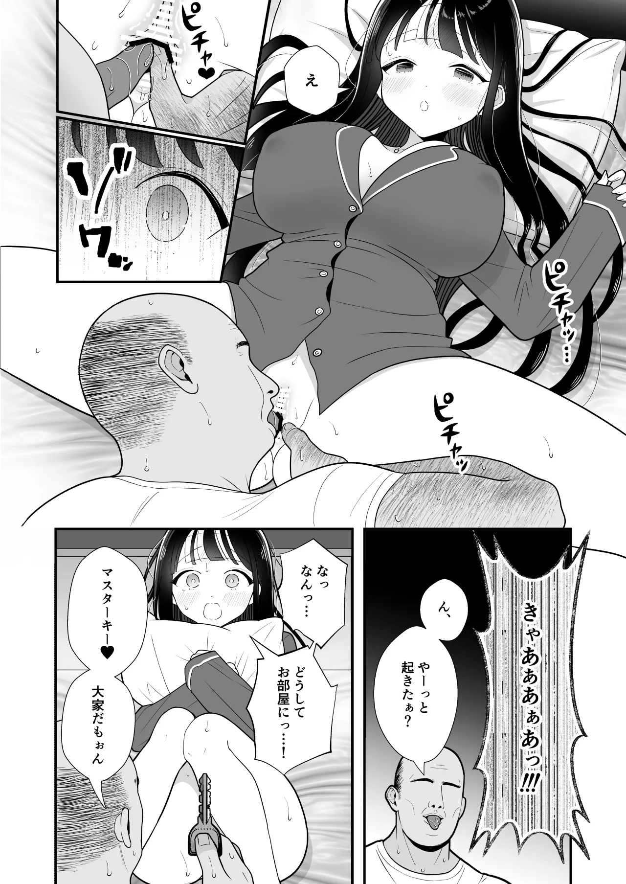 หน้า 39