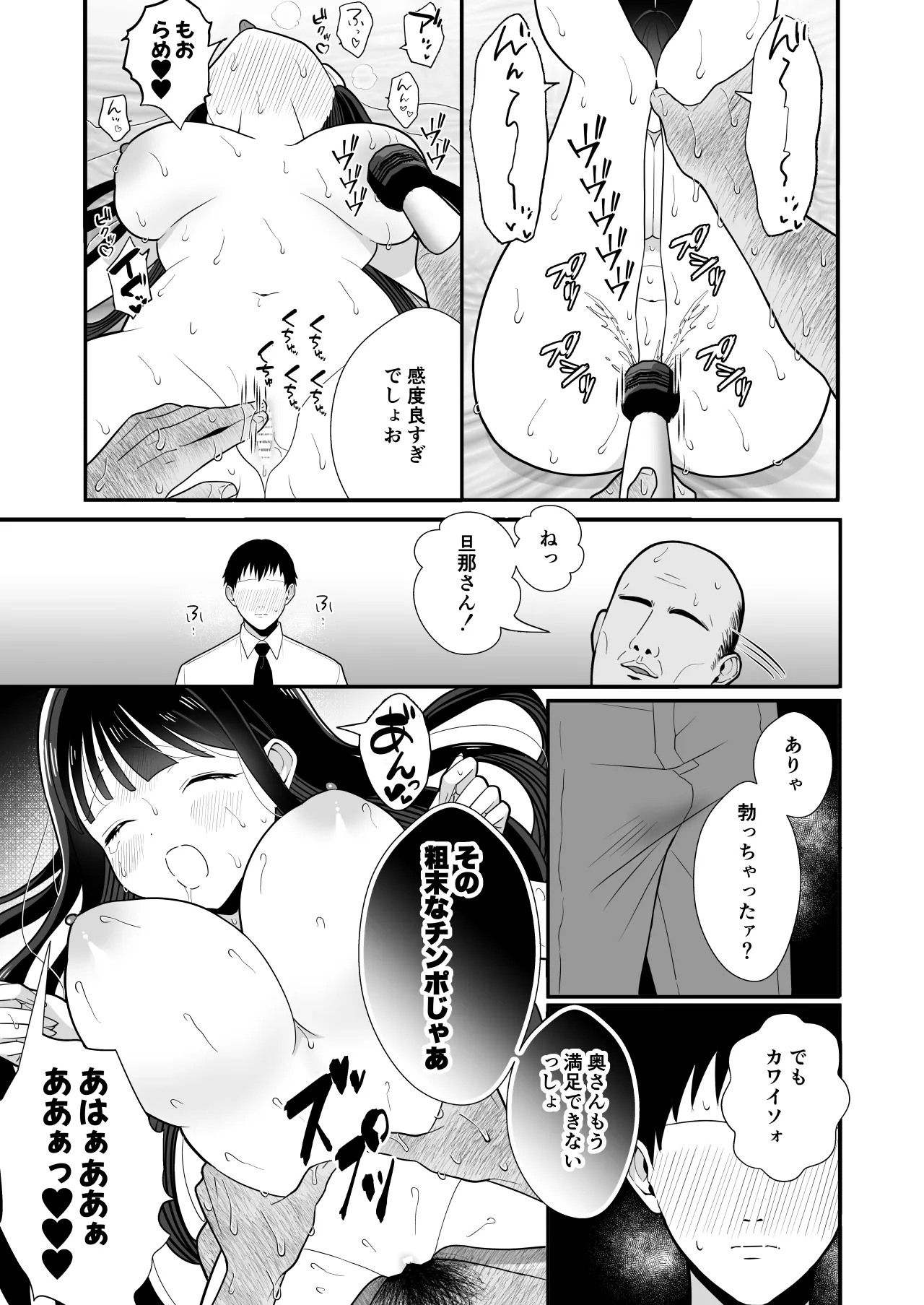 หน้า 52
