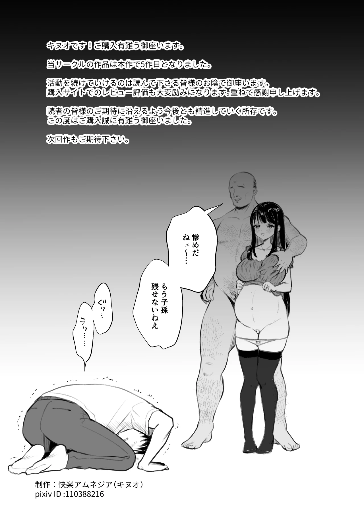 หน้า 64
