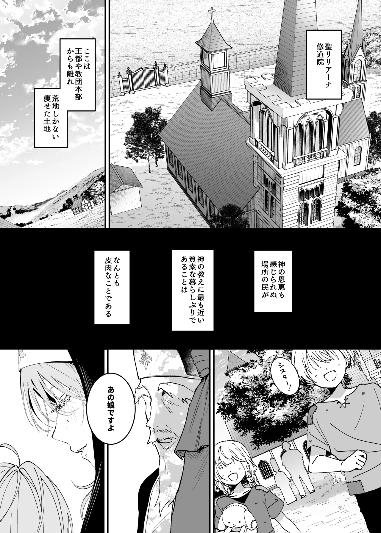 หน้า 2