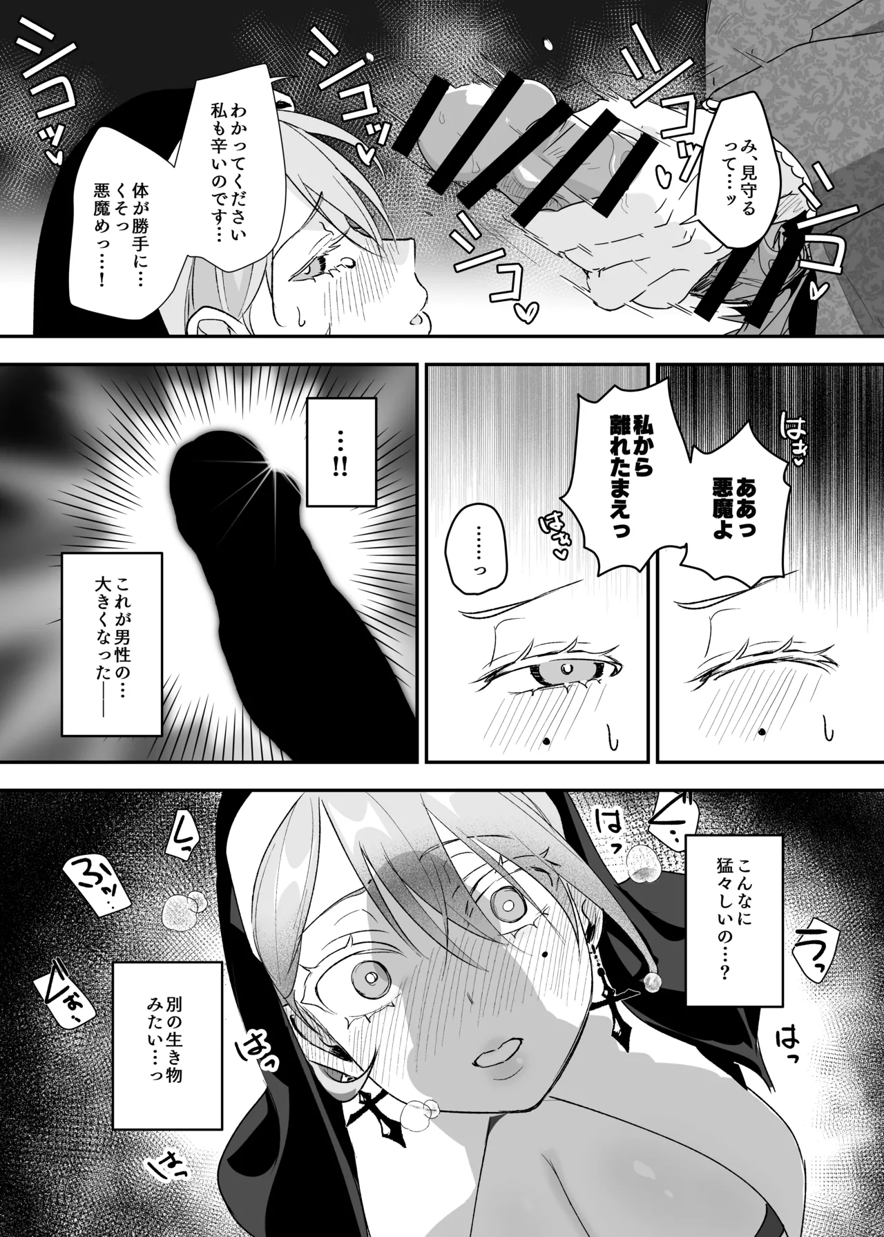 หน้า 16