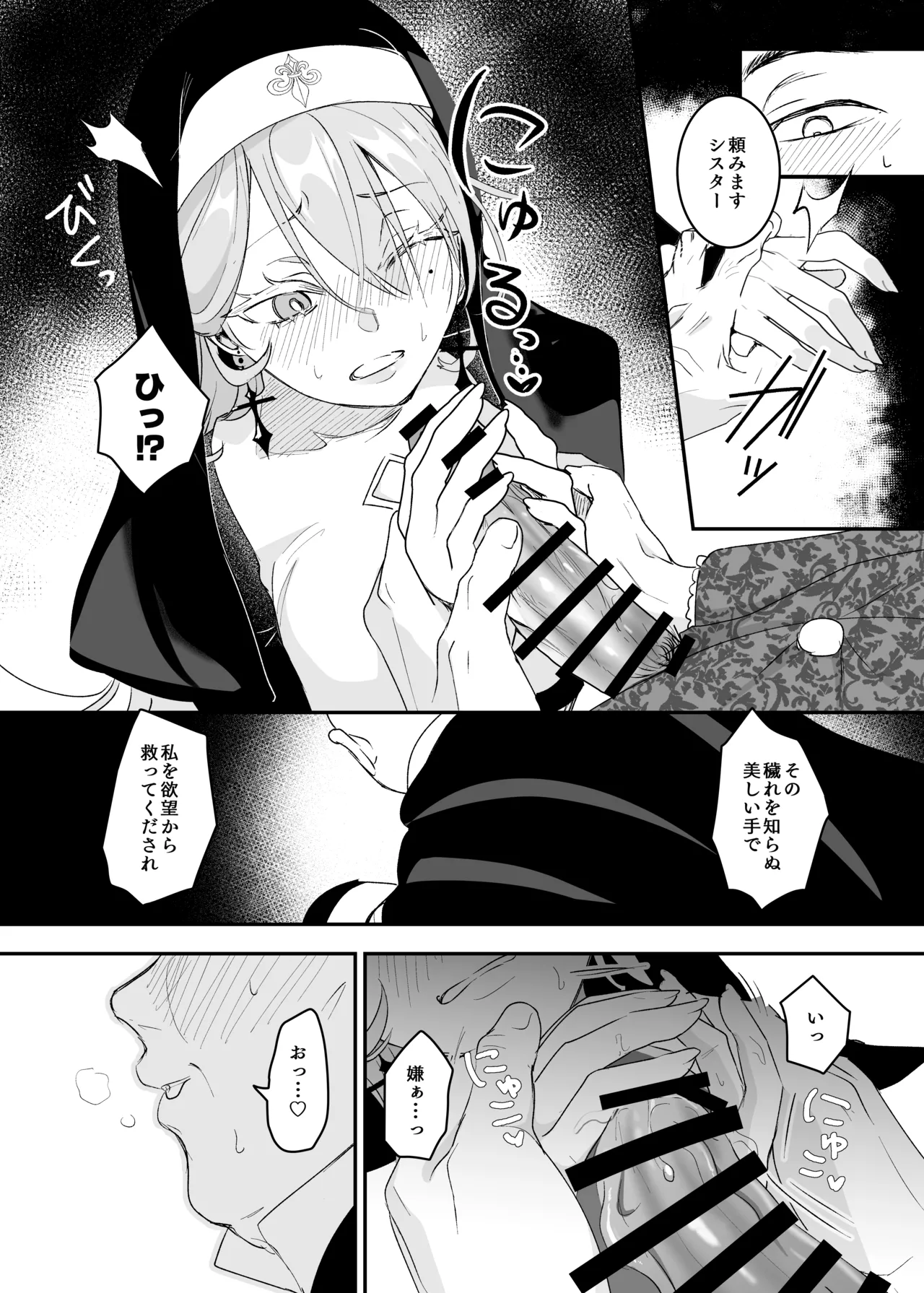 หน้า 17
