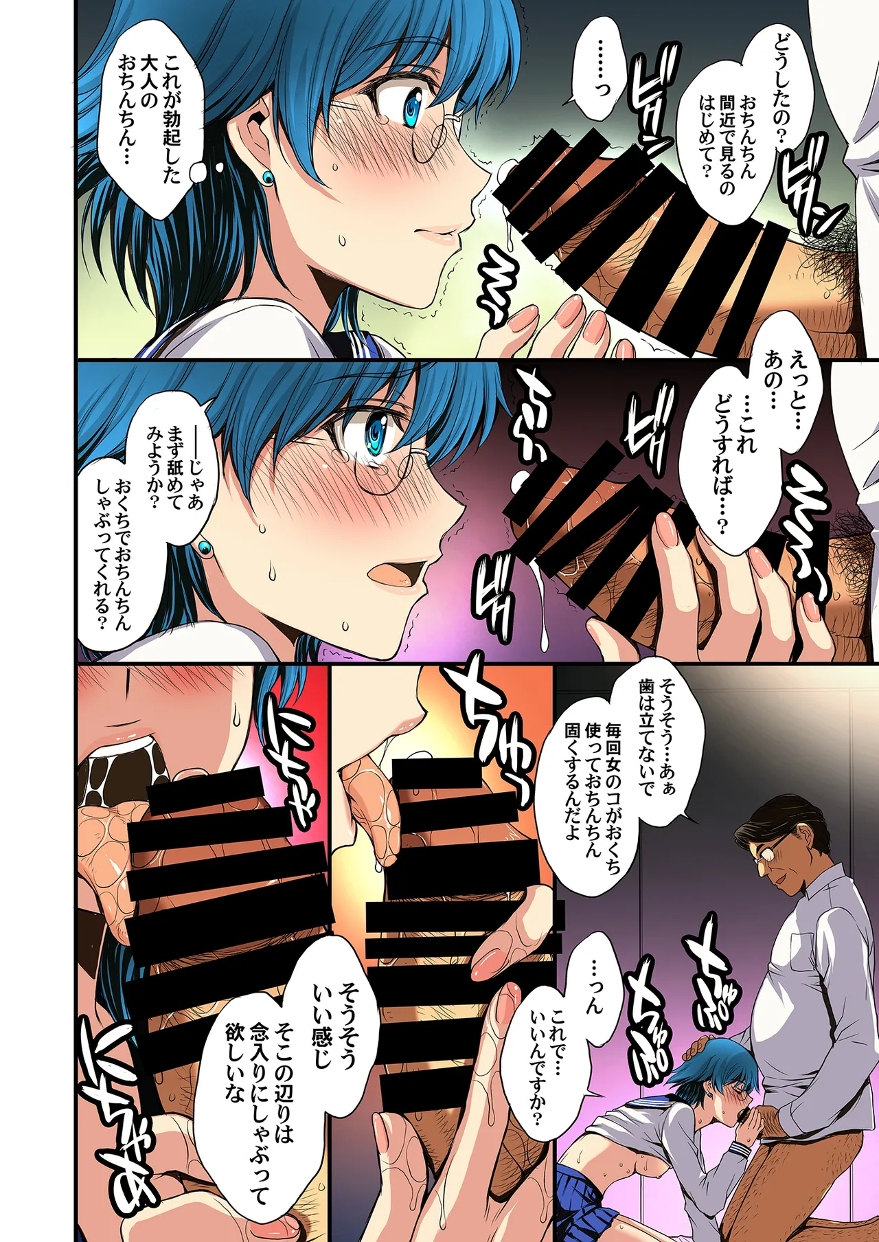 หน้า 14