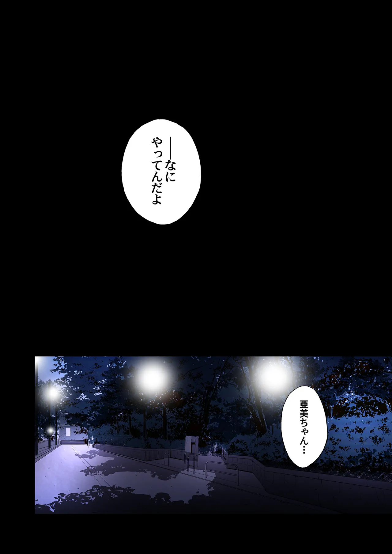 หน้า 94