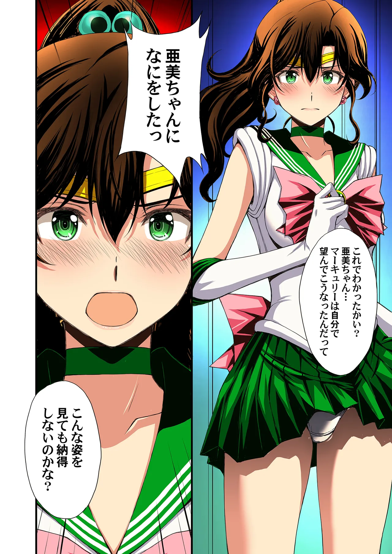 หน้า 104