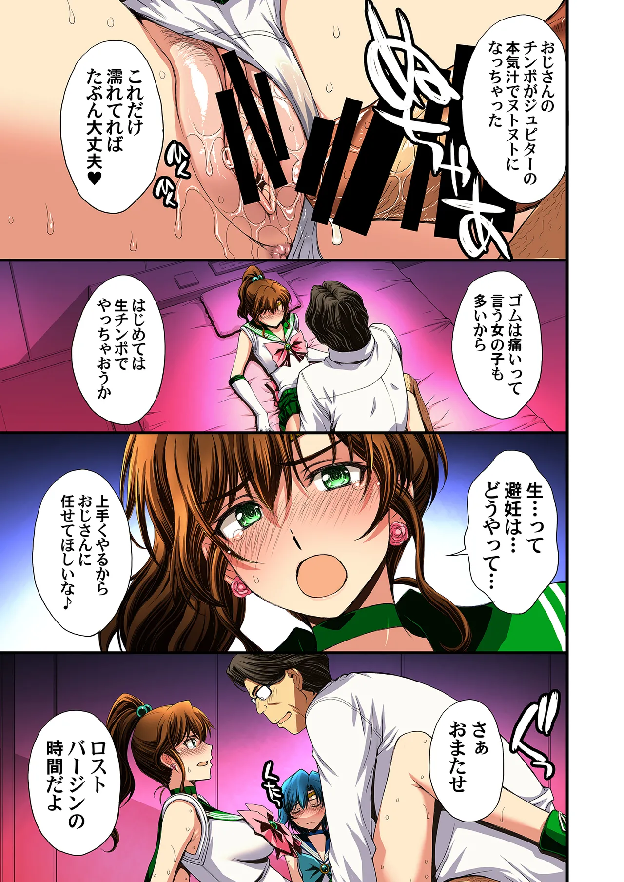 หน้า 113