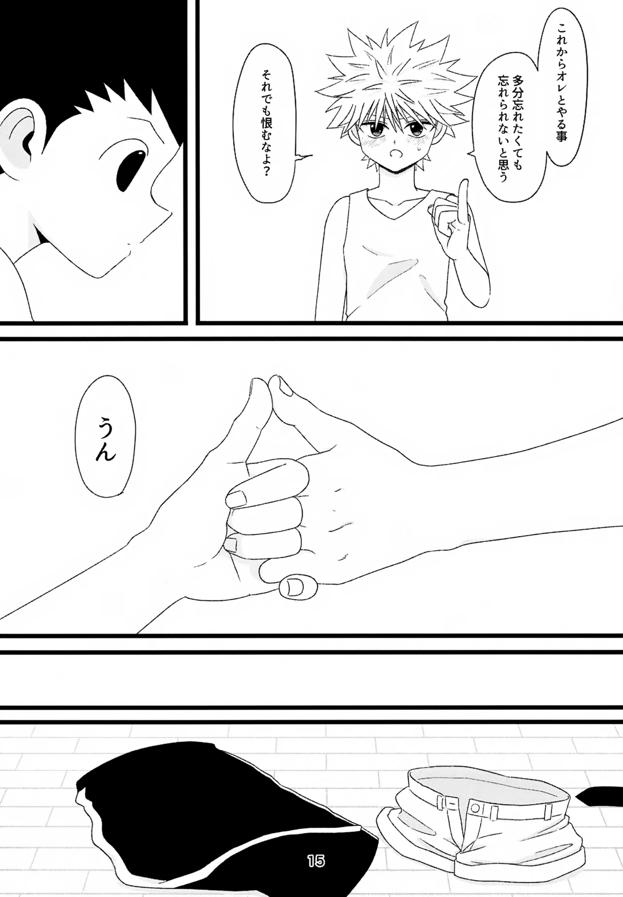 หน้า 15