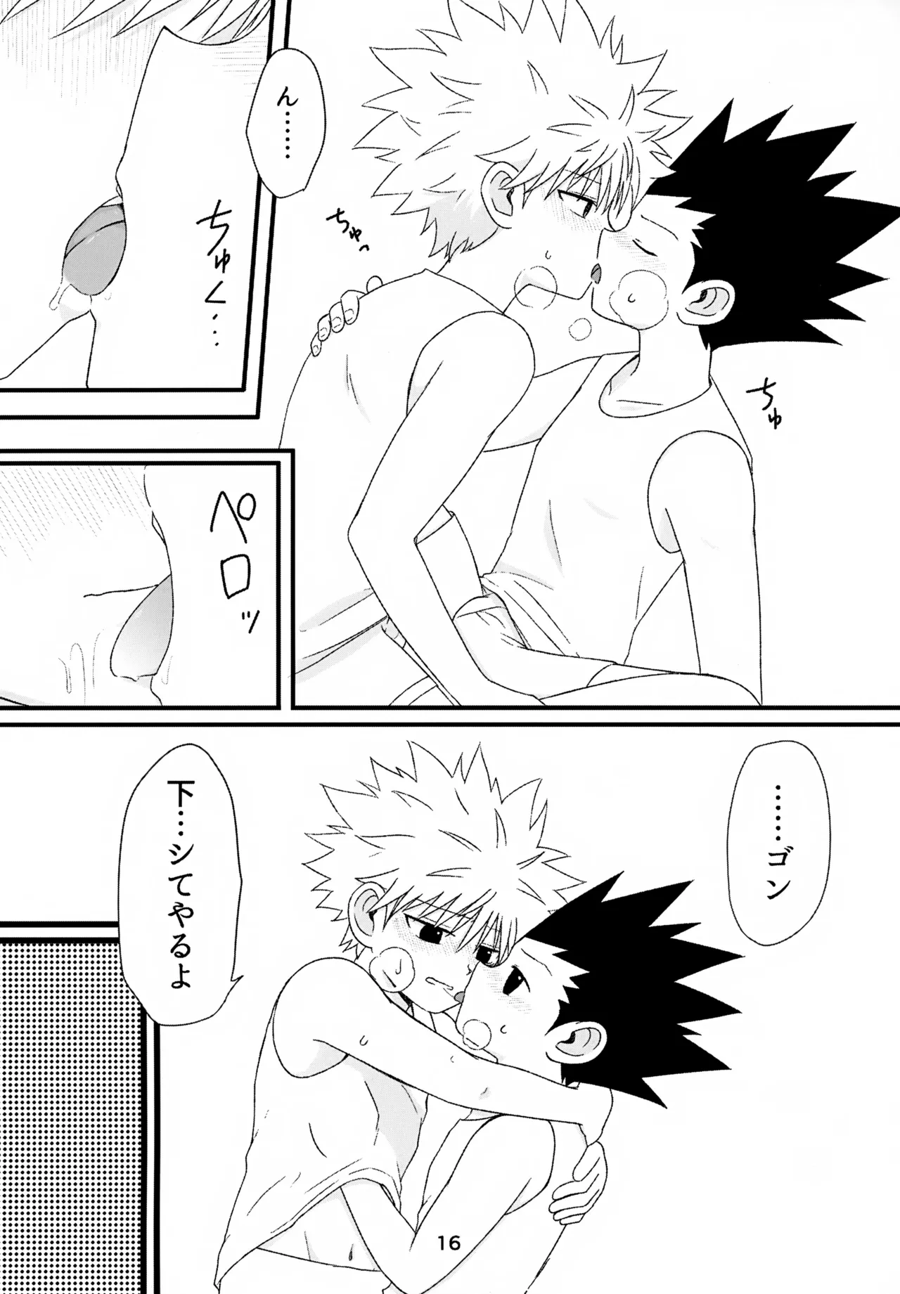 หน้า 16