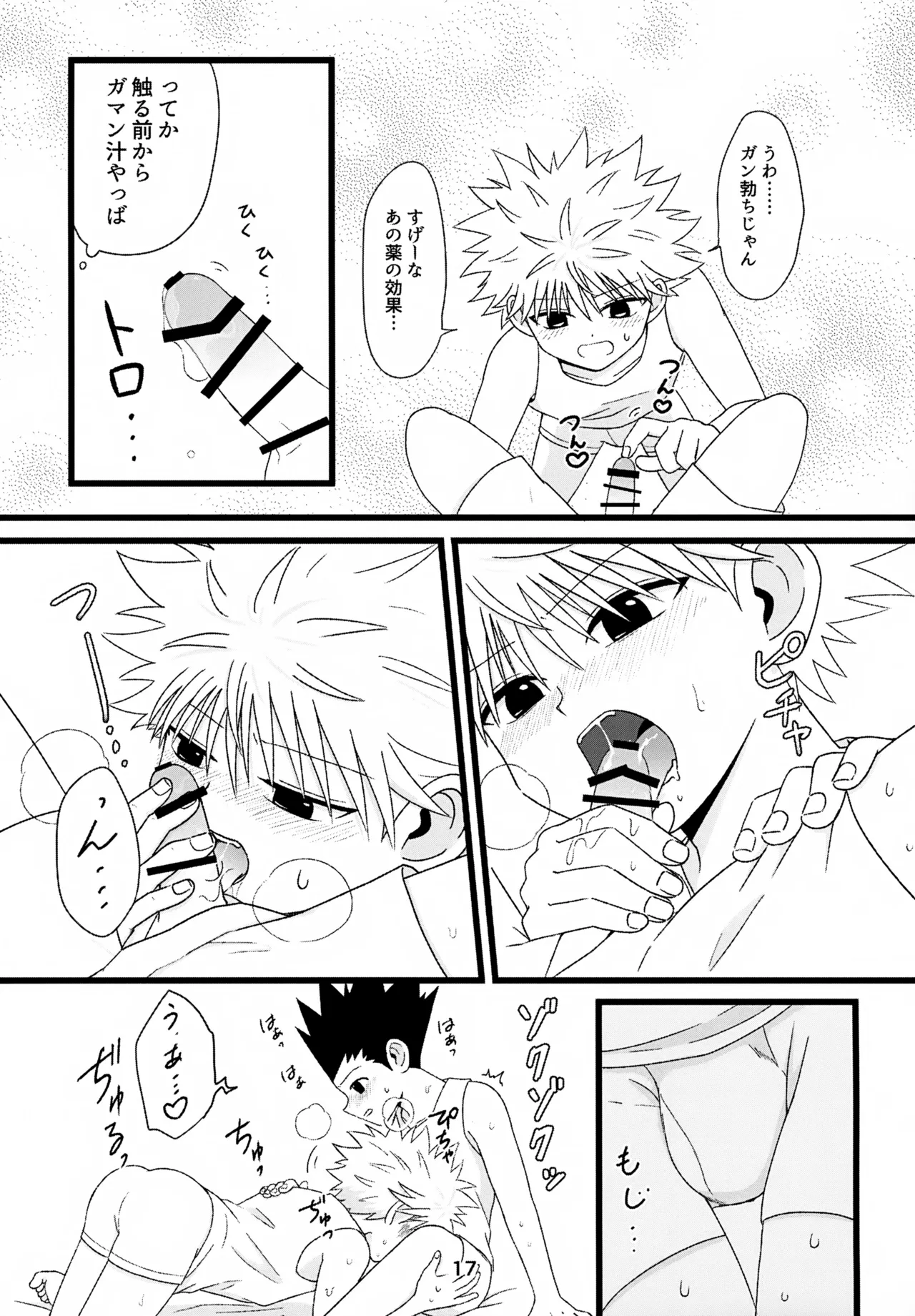 หน้า 17