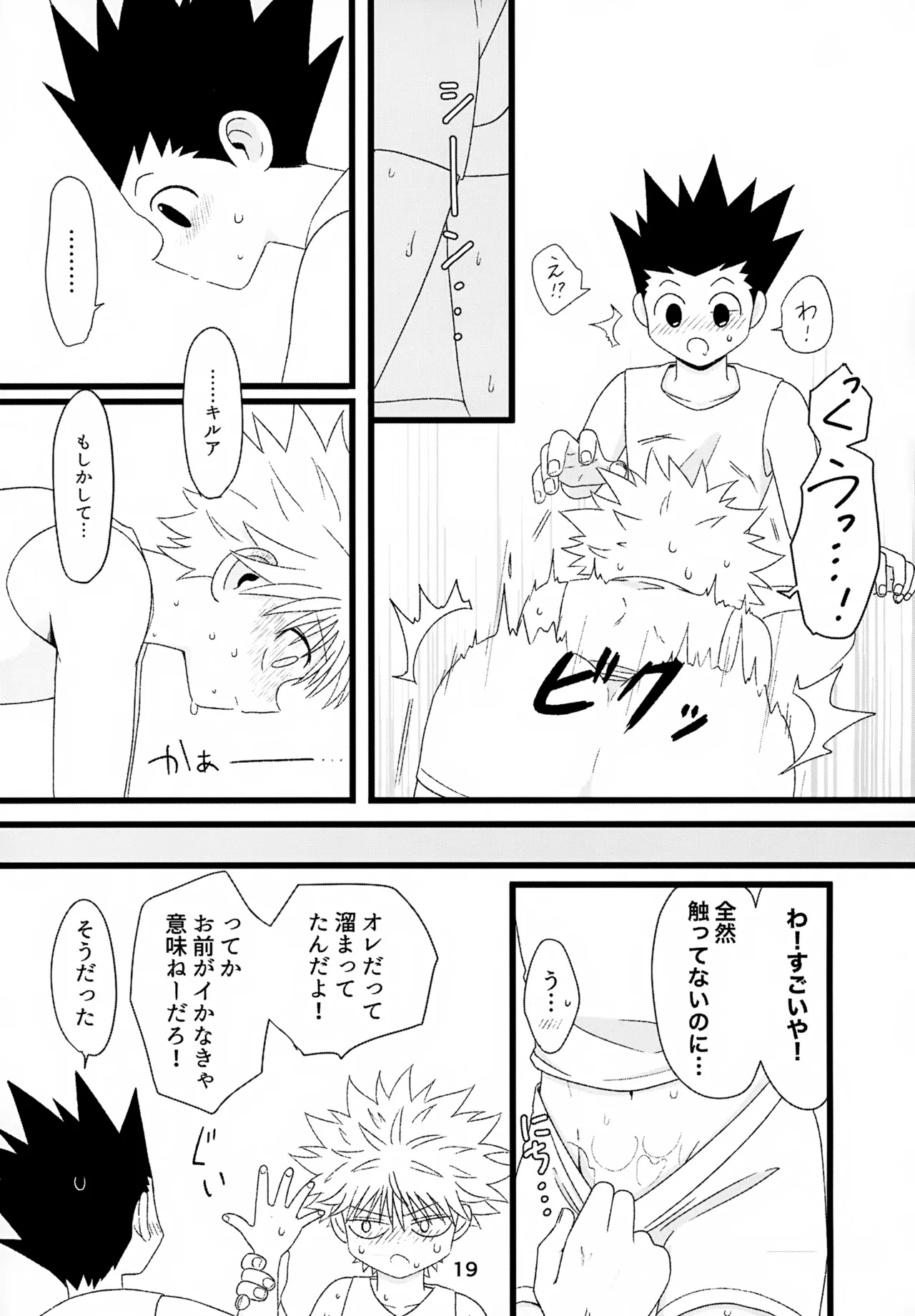 หน้า 19