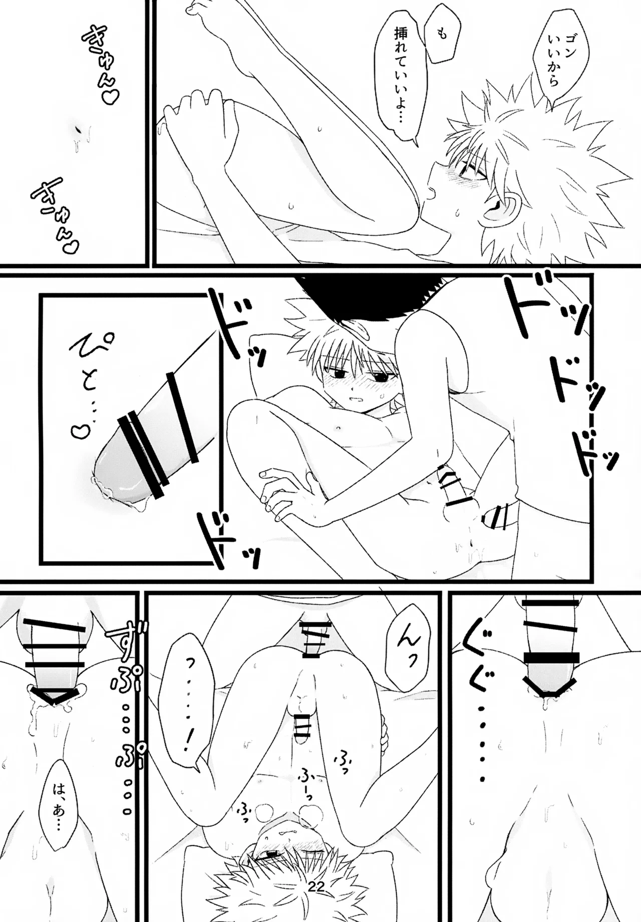หน้า 22
