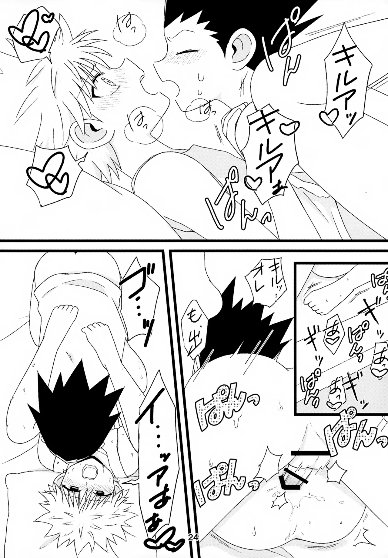 หน้า 24