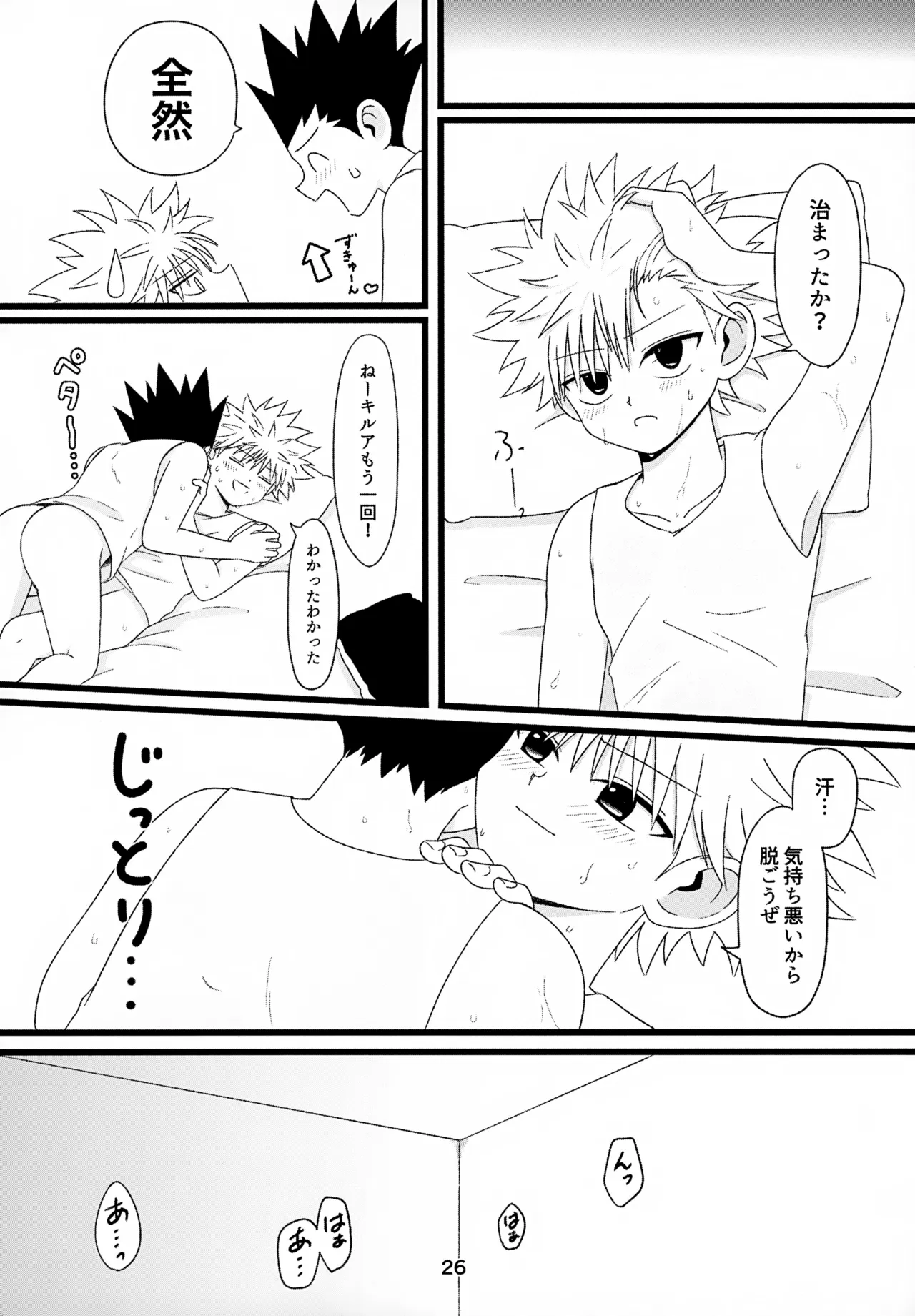 หน้า 26