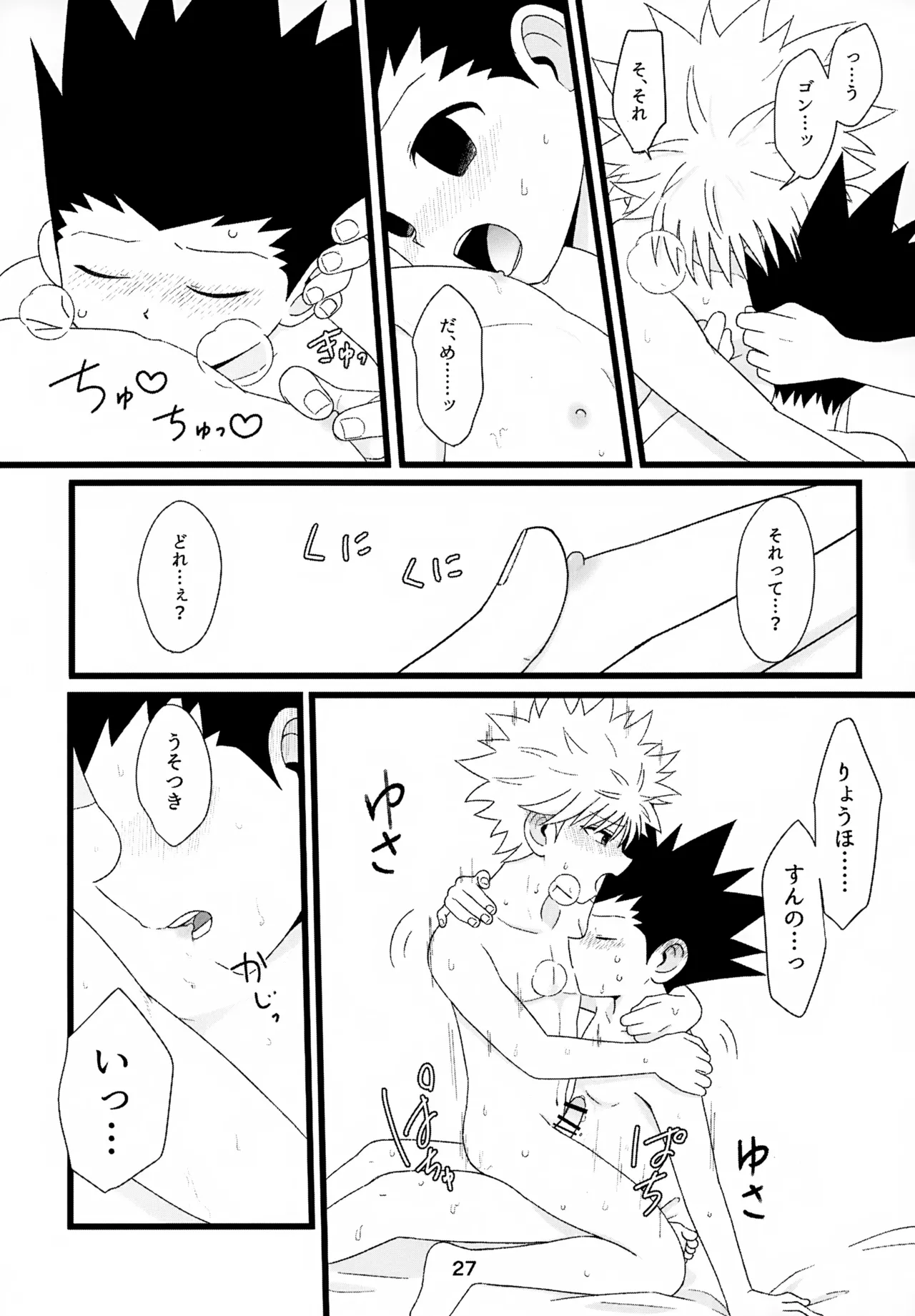 หน้า 27