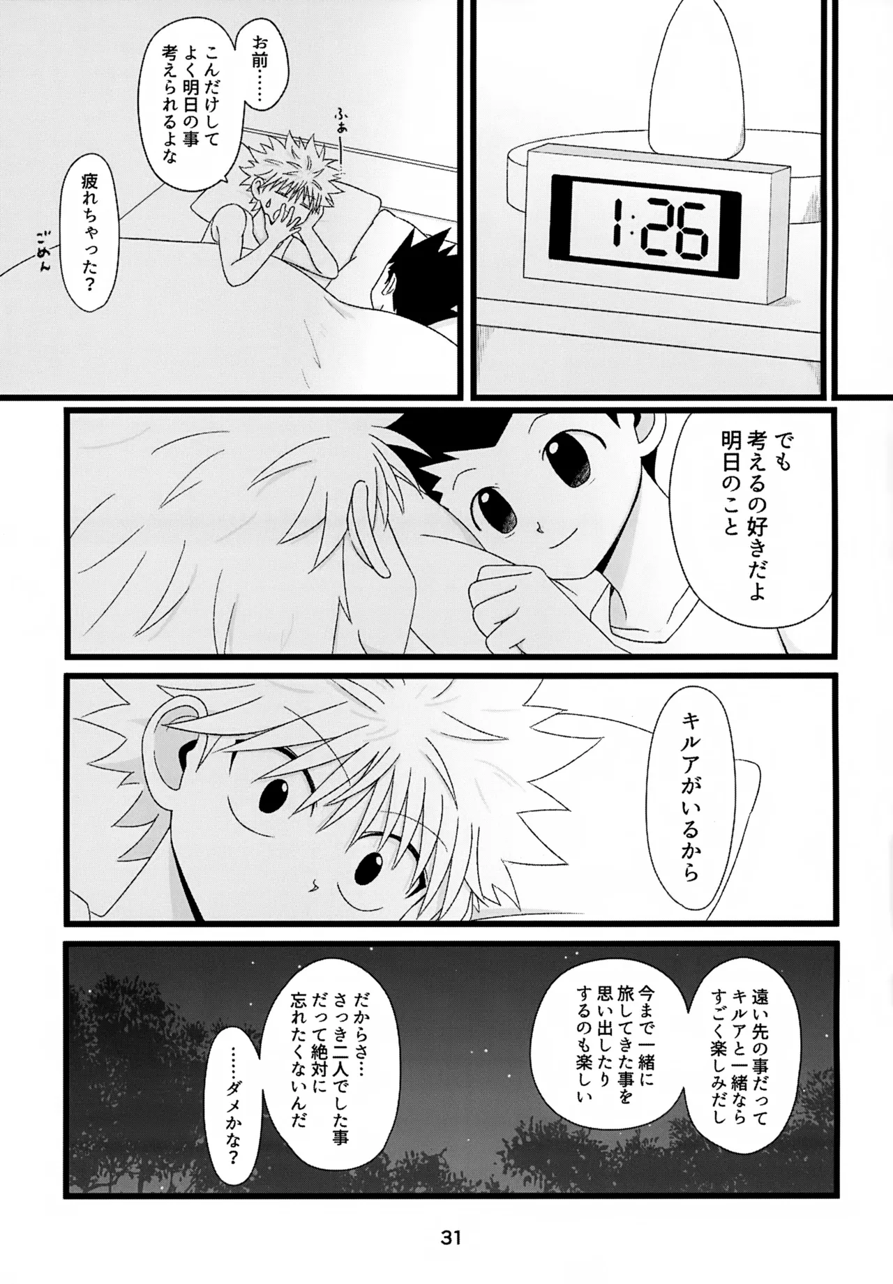 หน้า 31
