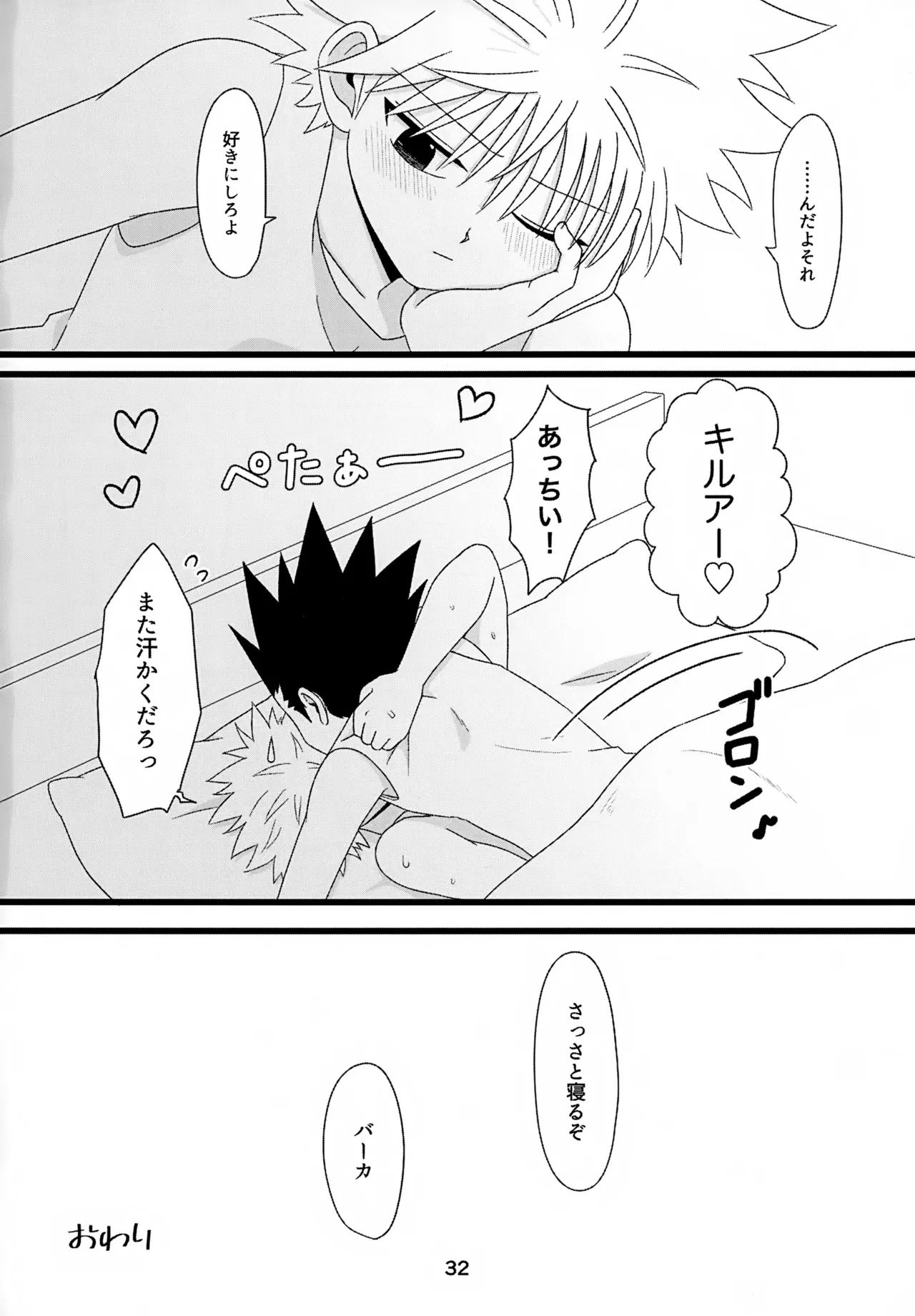 หน้า 32