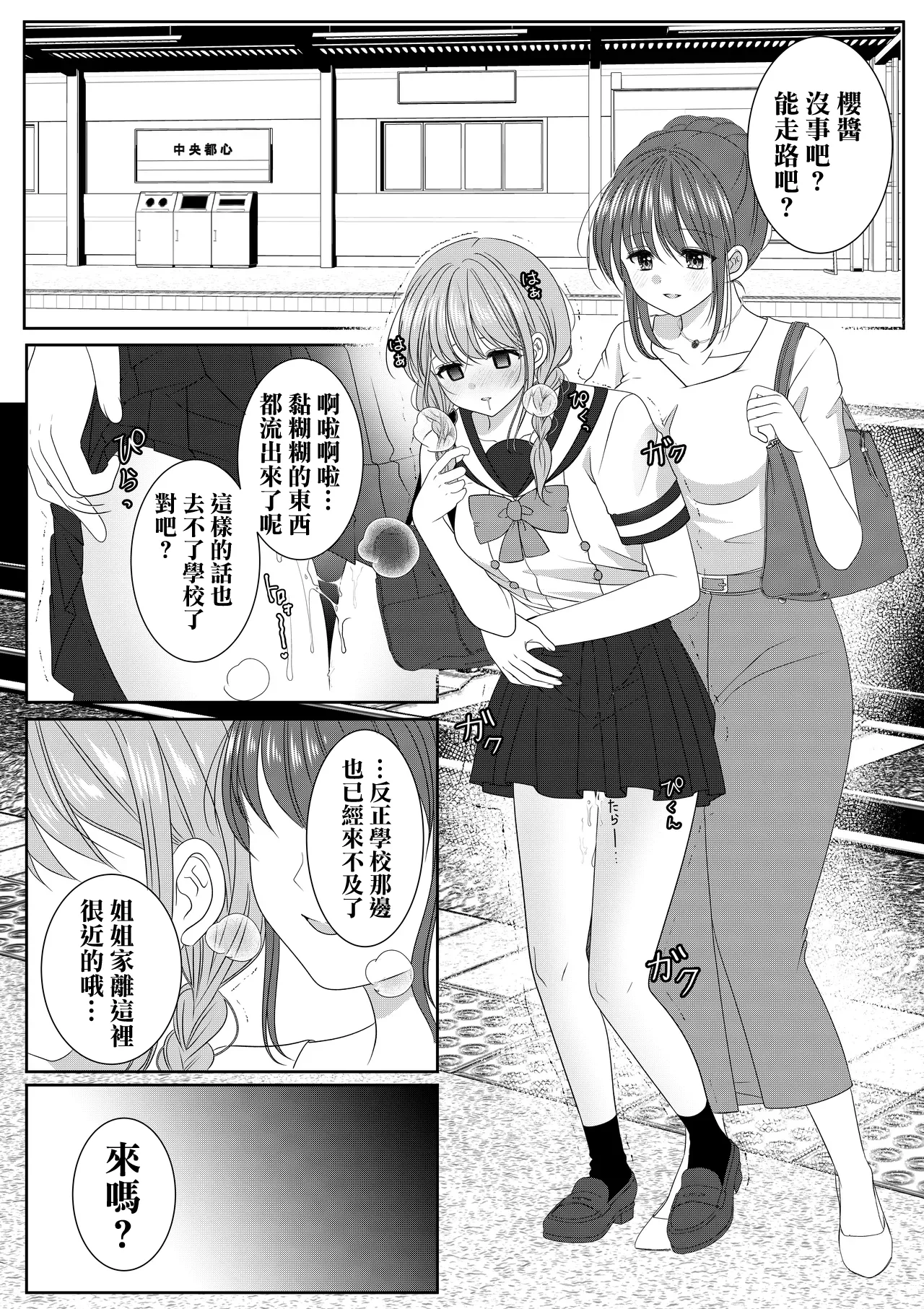 หน้า 12