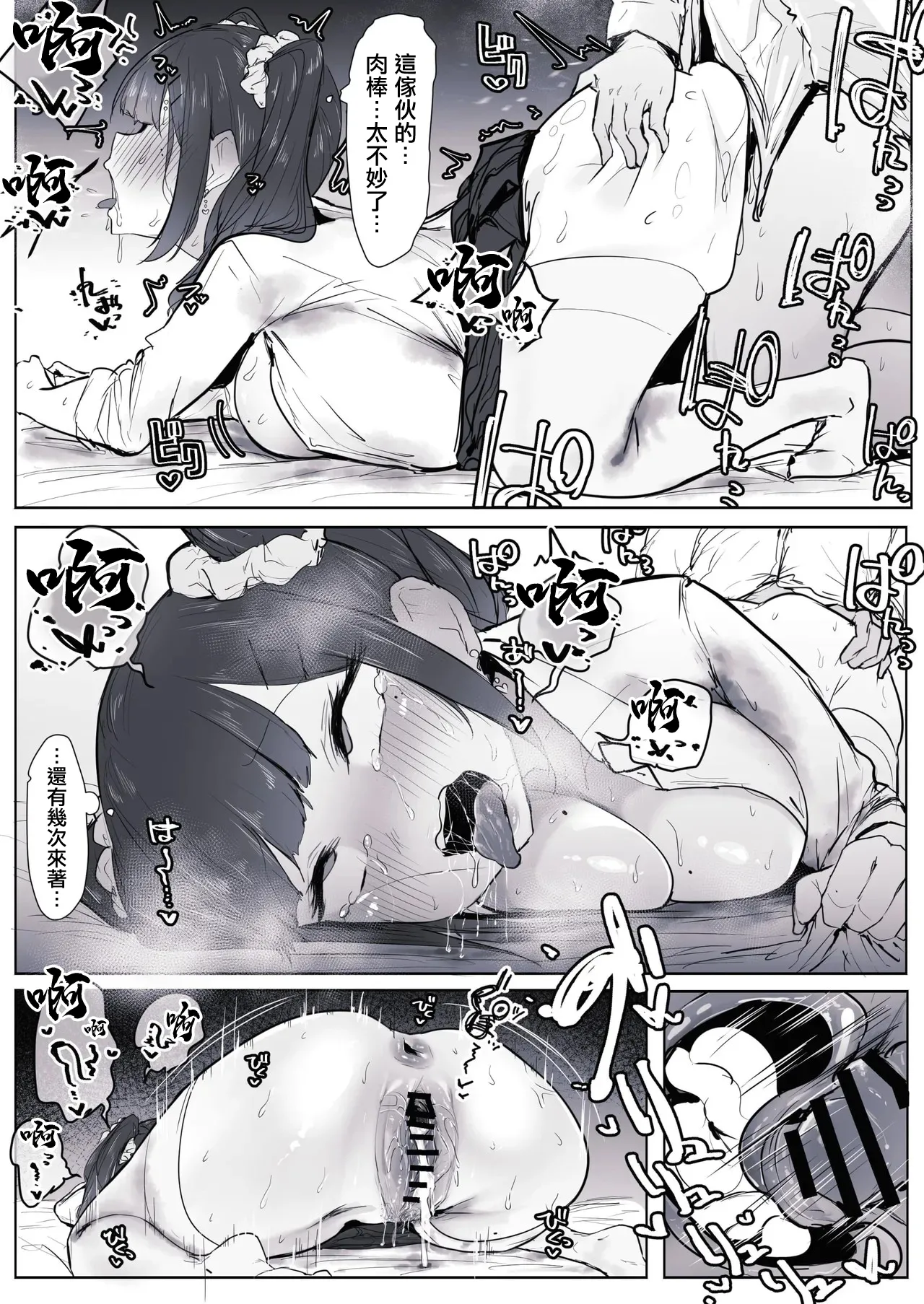 หน้า 6