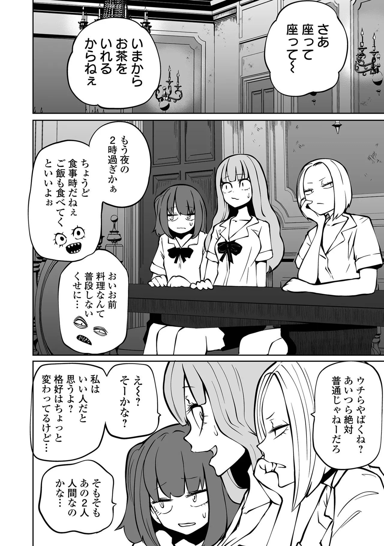 หน้า 34