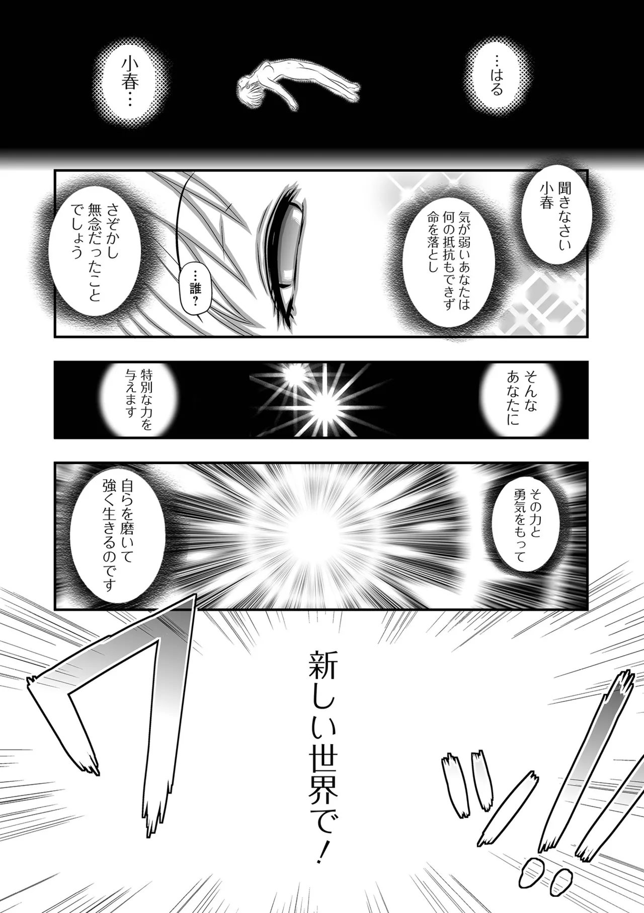 หน้า 54