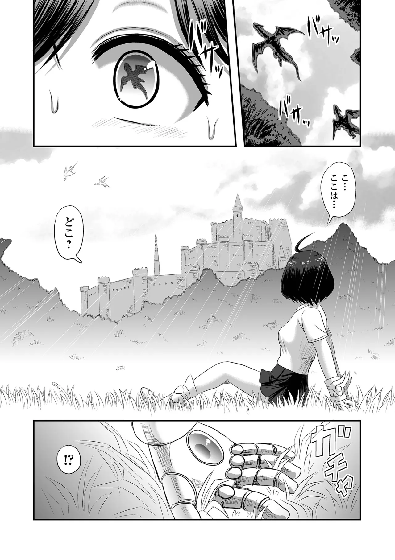 หน้า 56