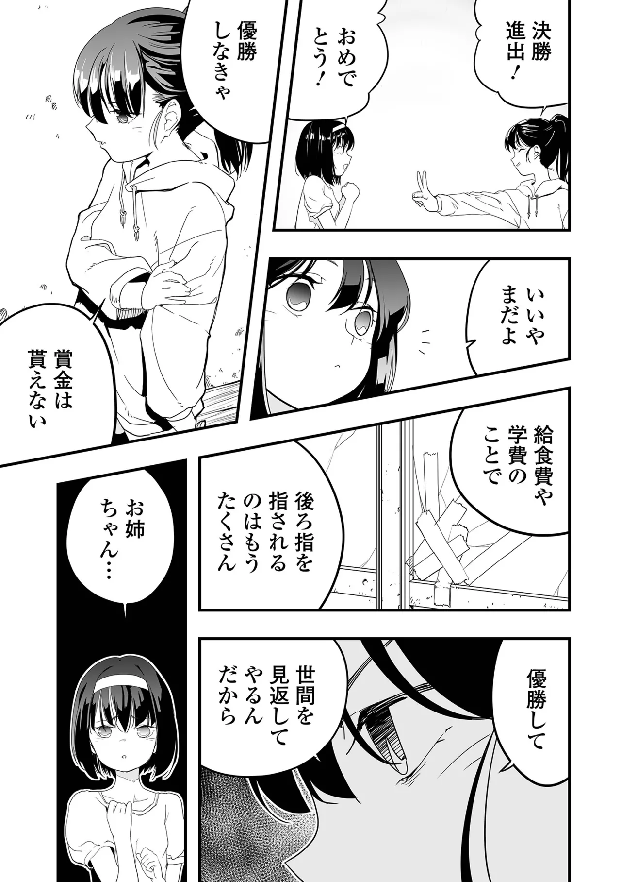 หน้า 79