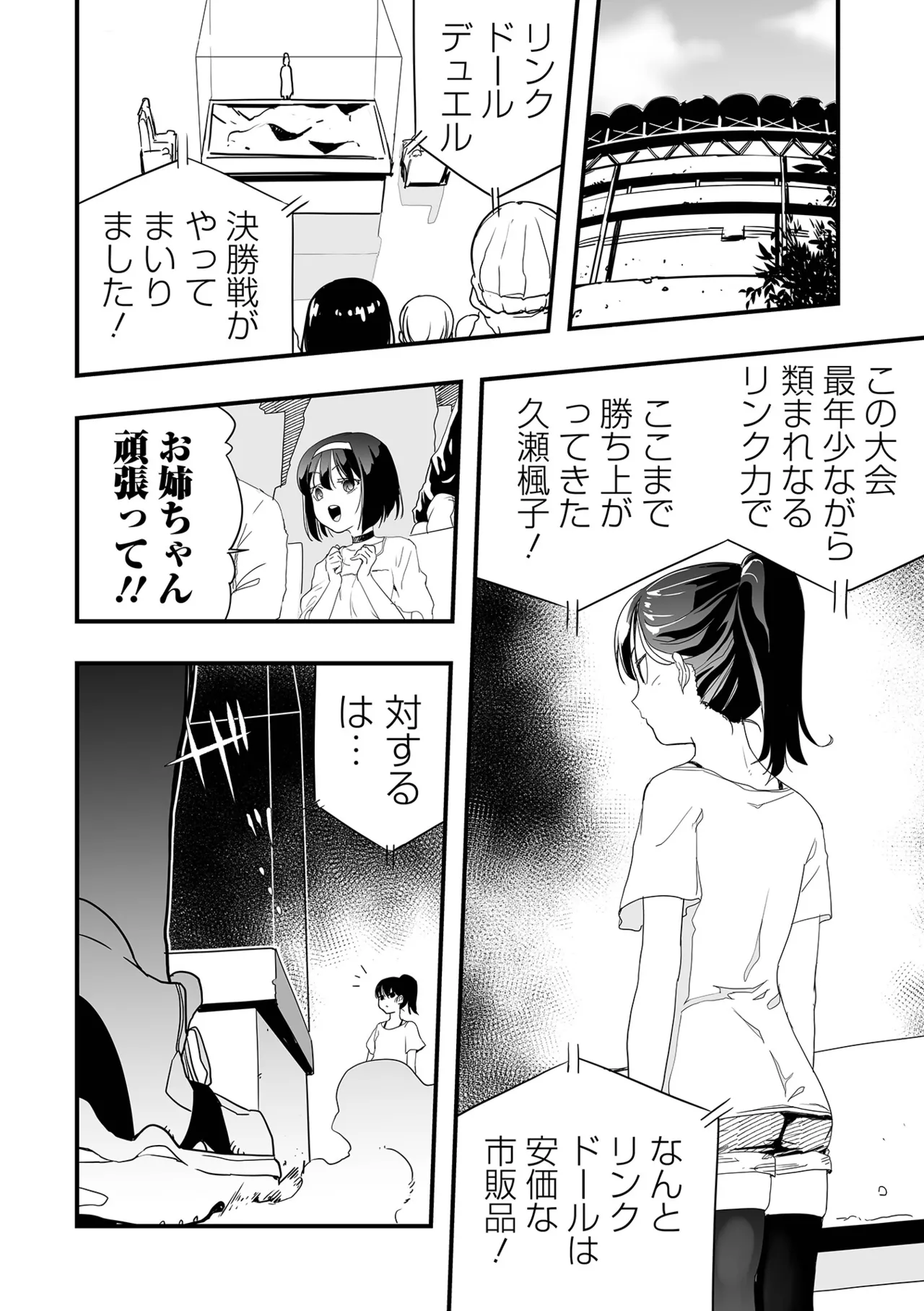 หน้า 80