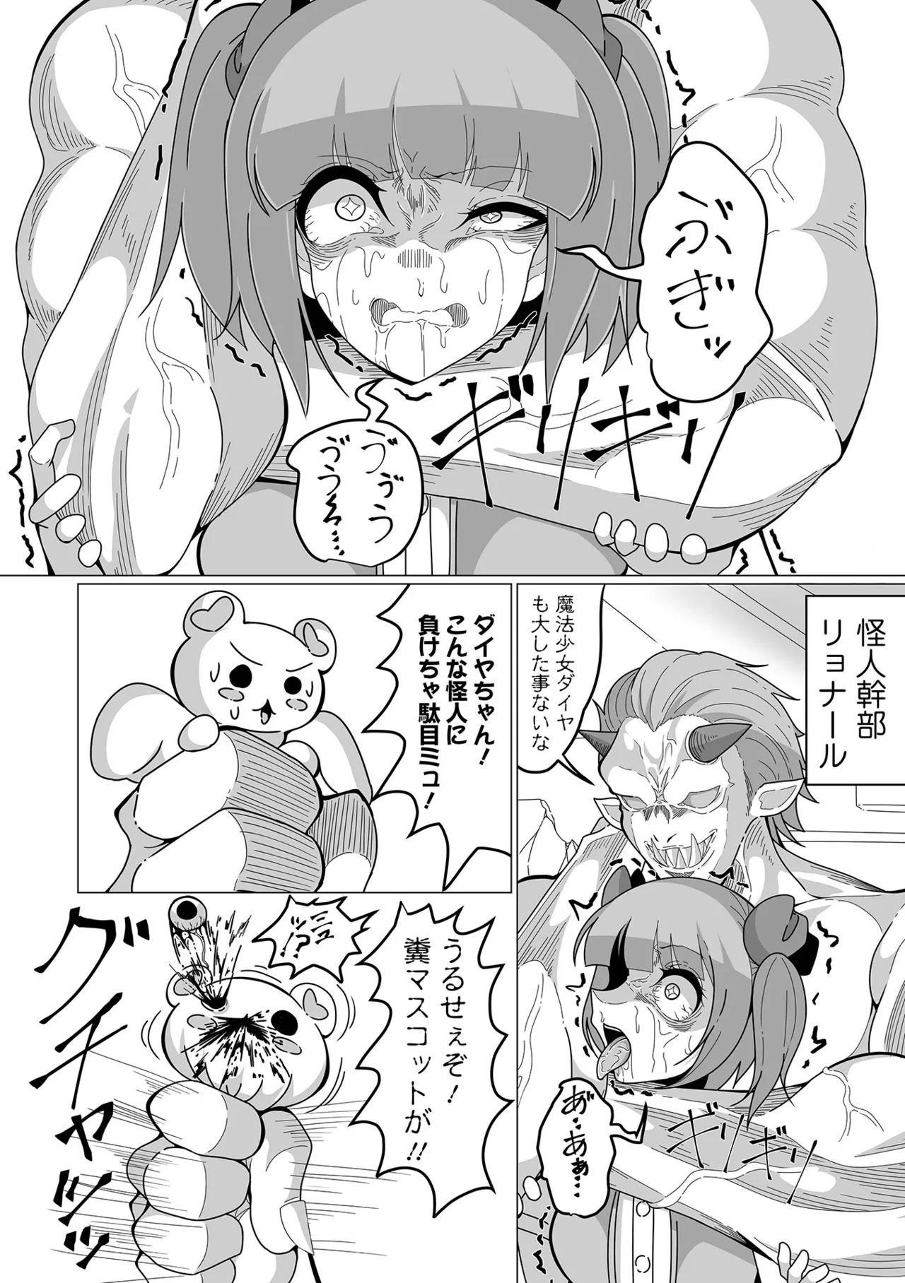 หน้า 102