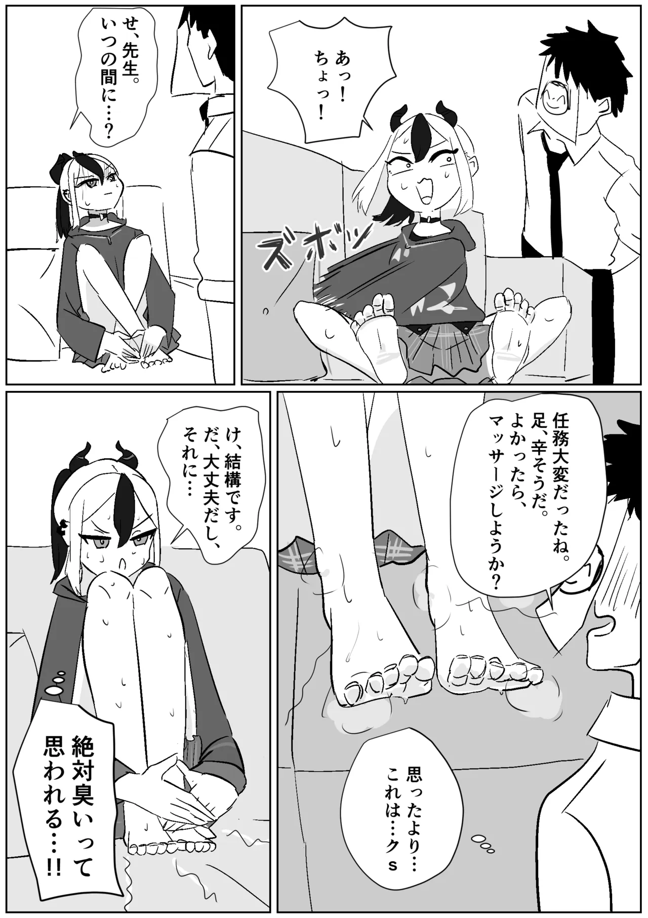 หน้า 2