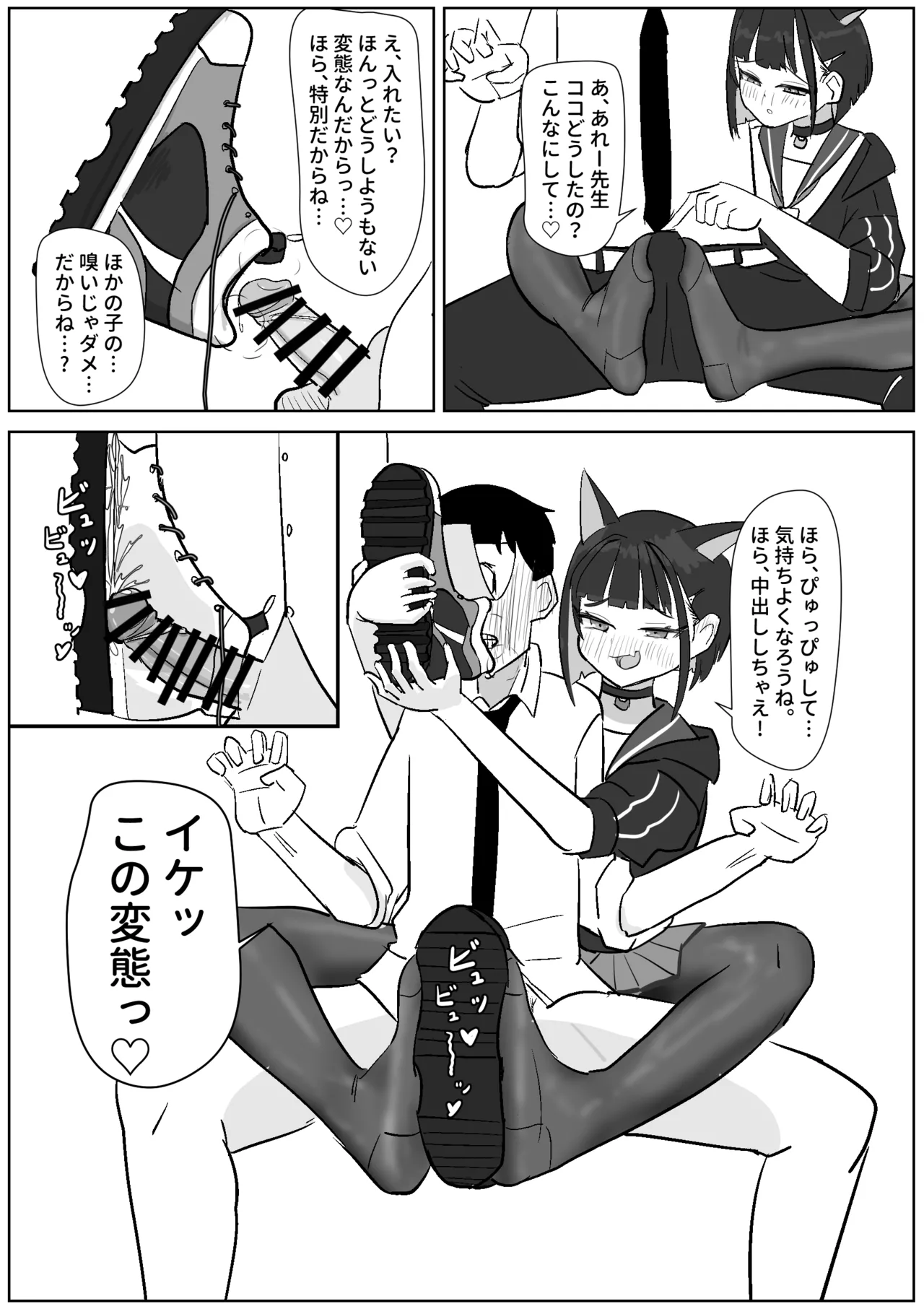 หน้า 3