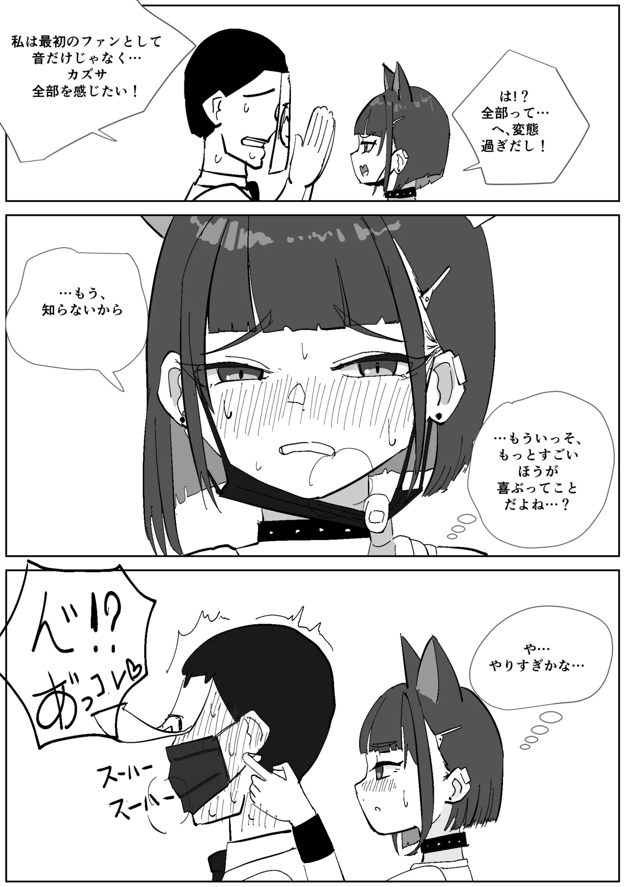 หน้า 2