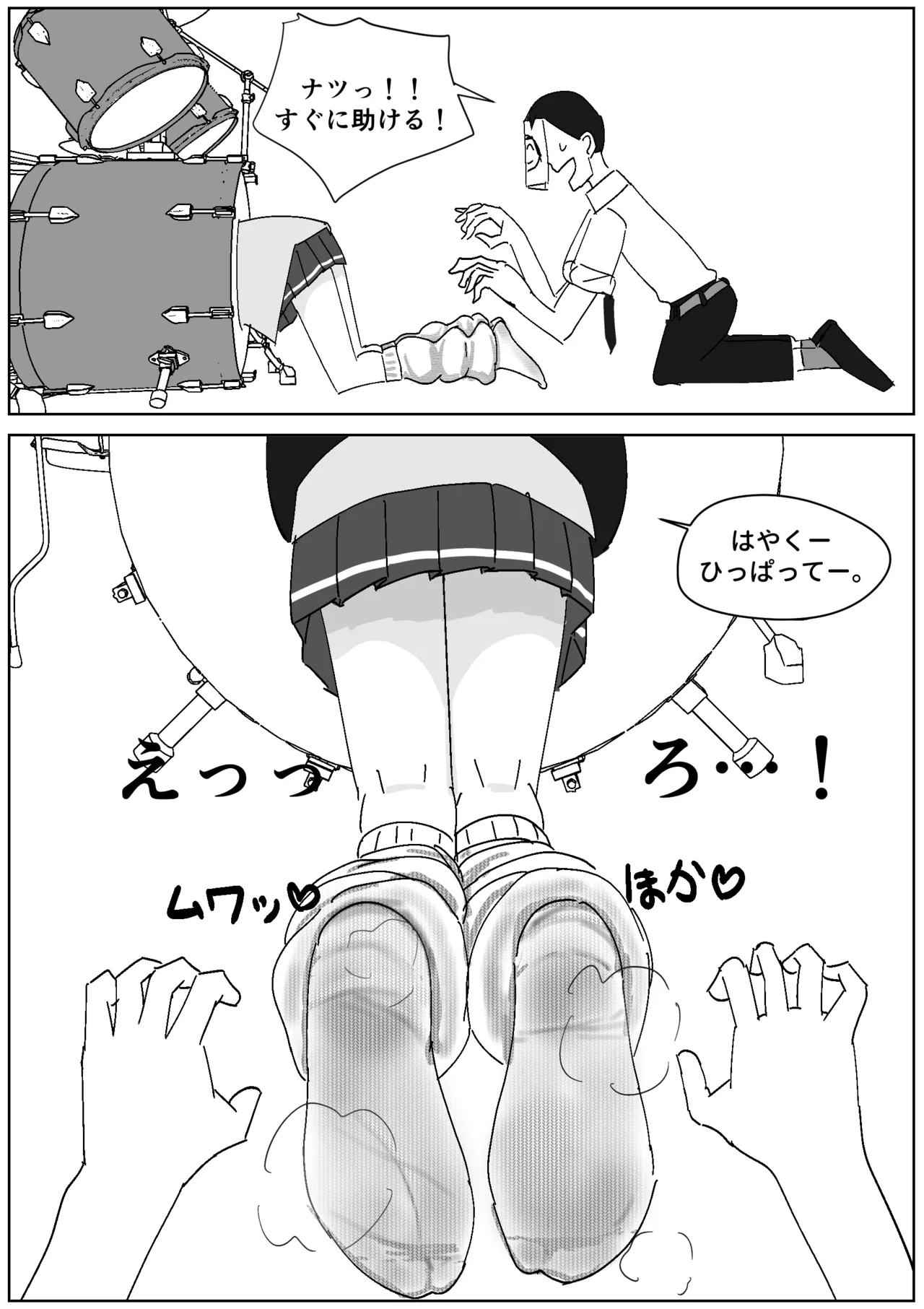 หน้า 2