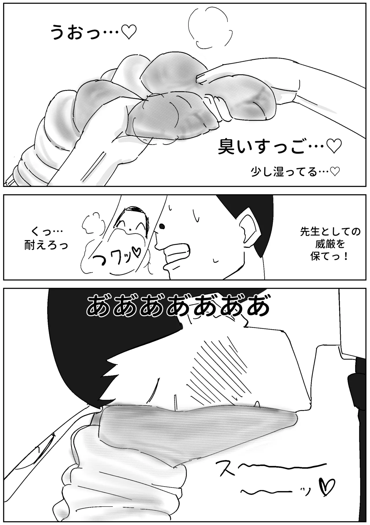 หน้า 3