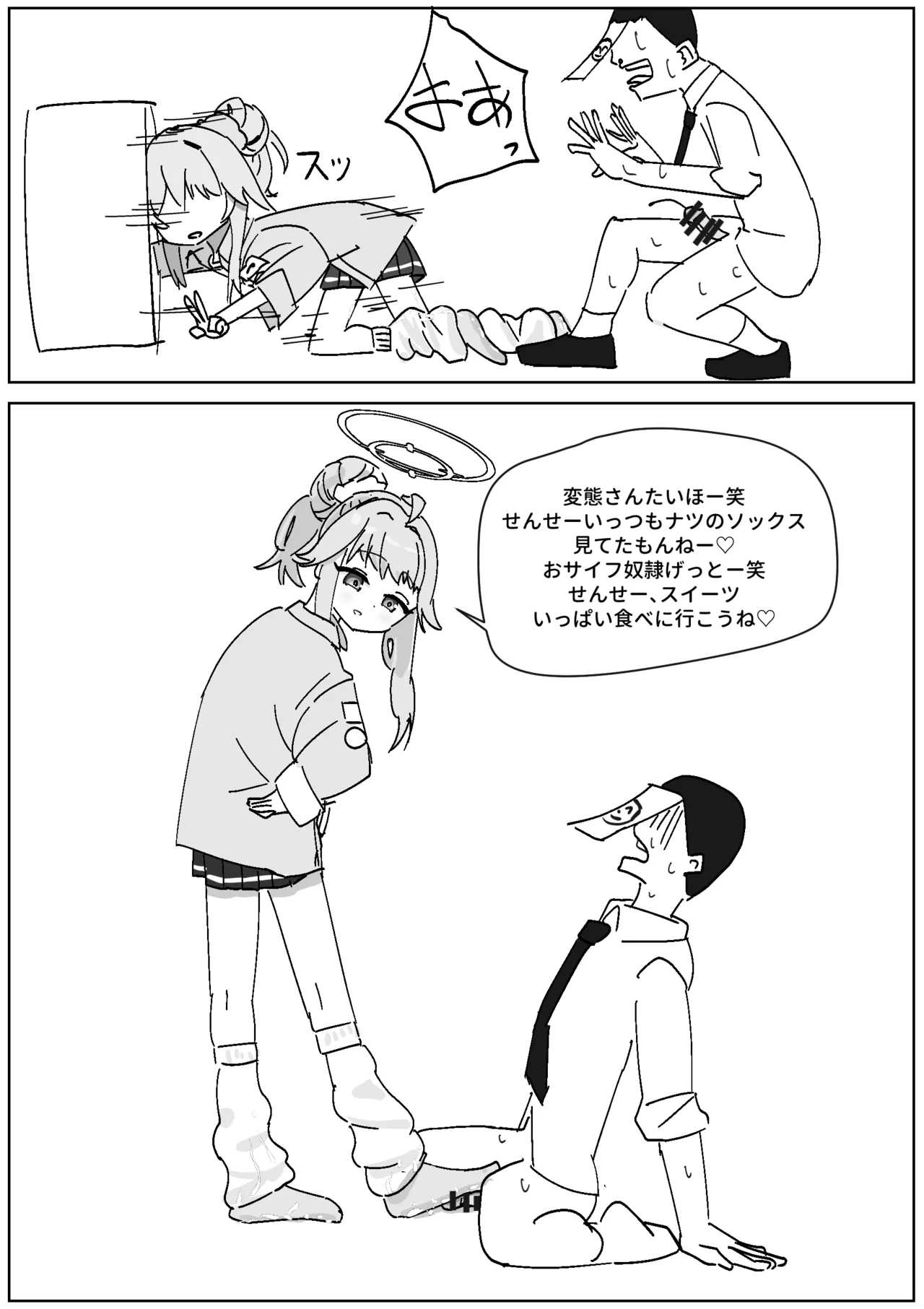 หน้า 5