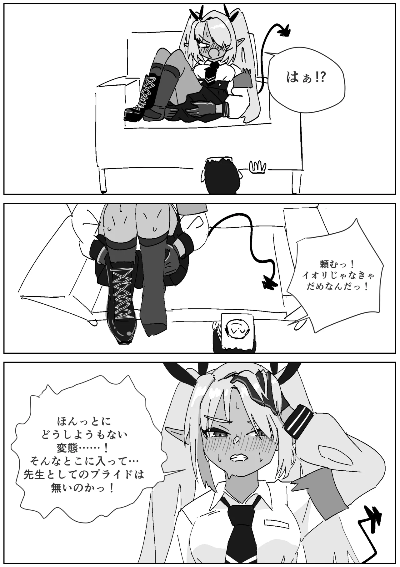 หน้า 2