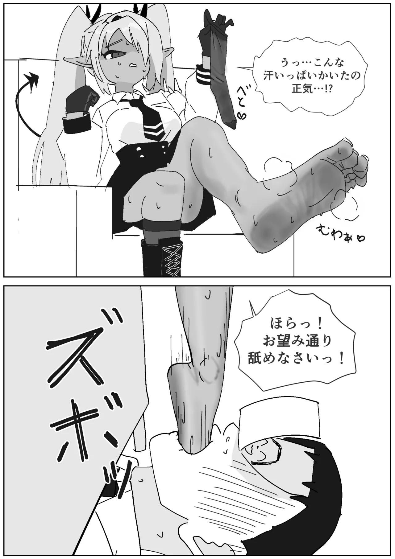 หน้า 3
