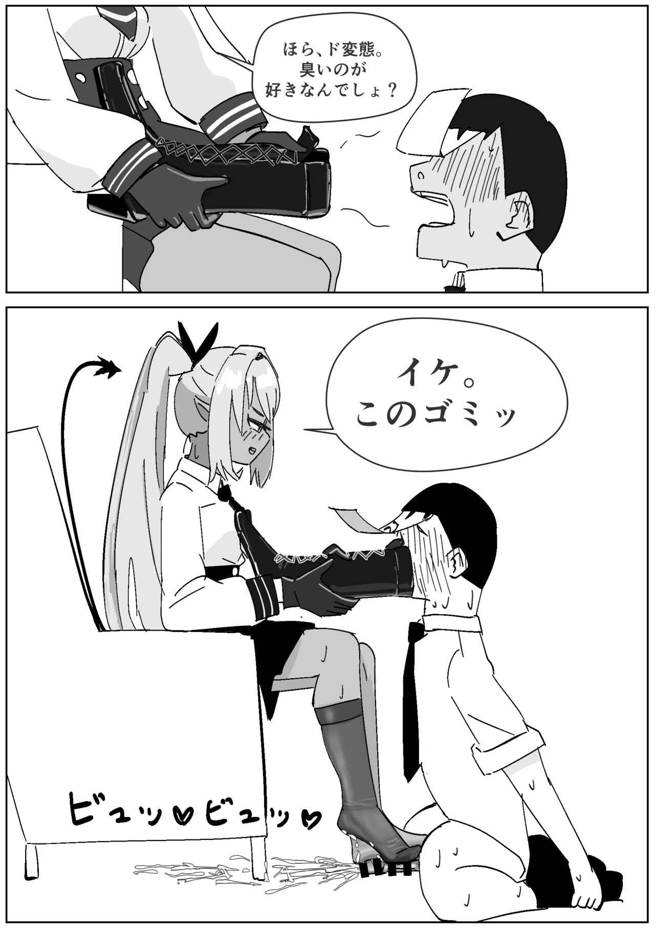 หน้า 5