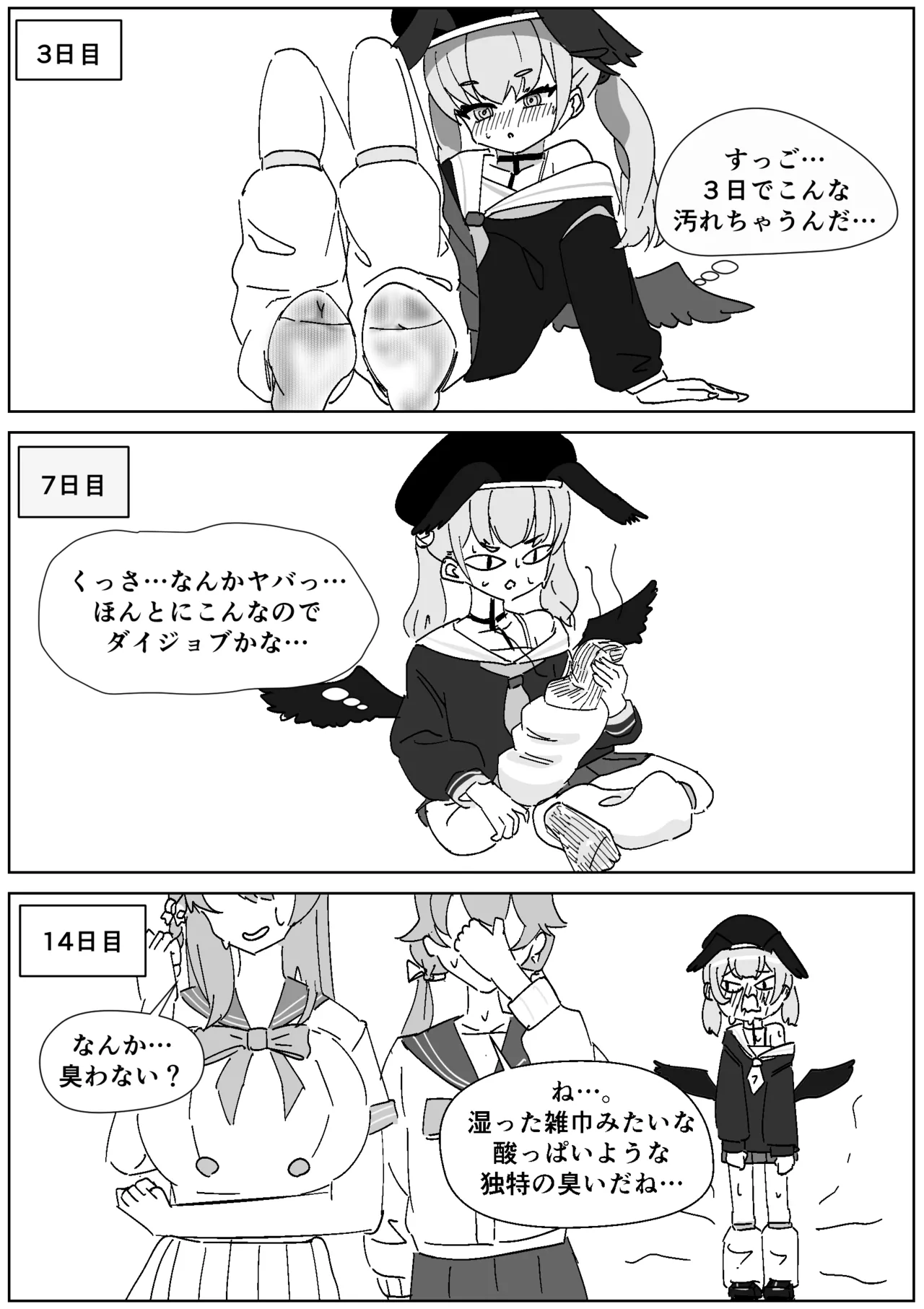 หน้า 2
