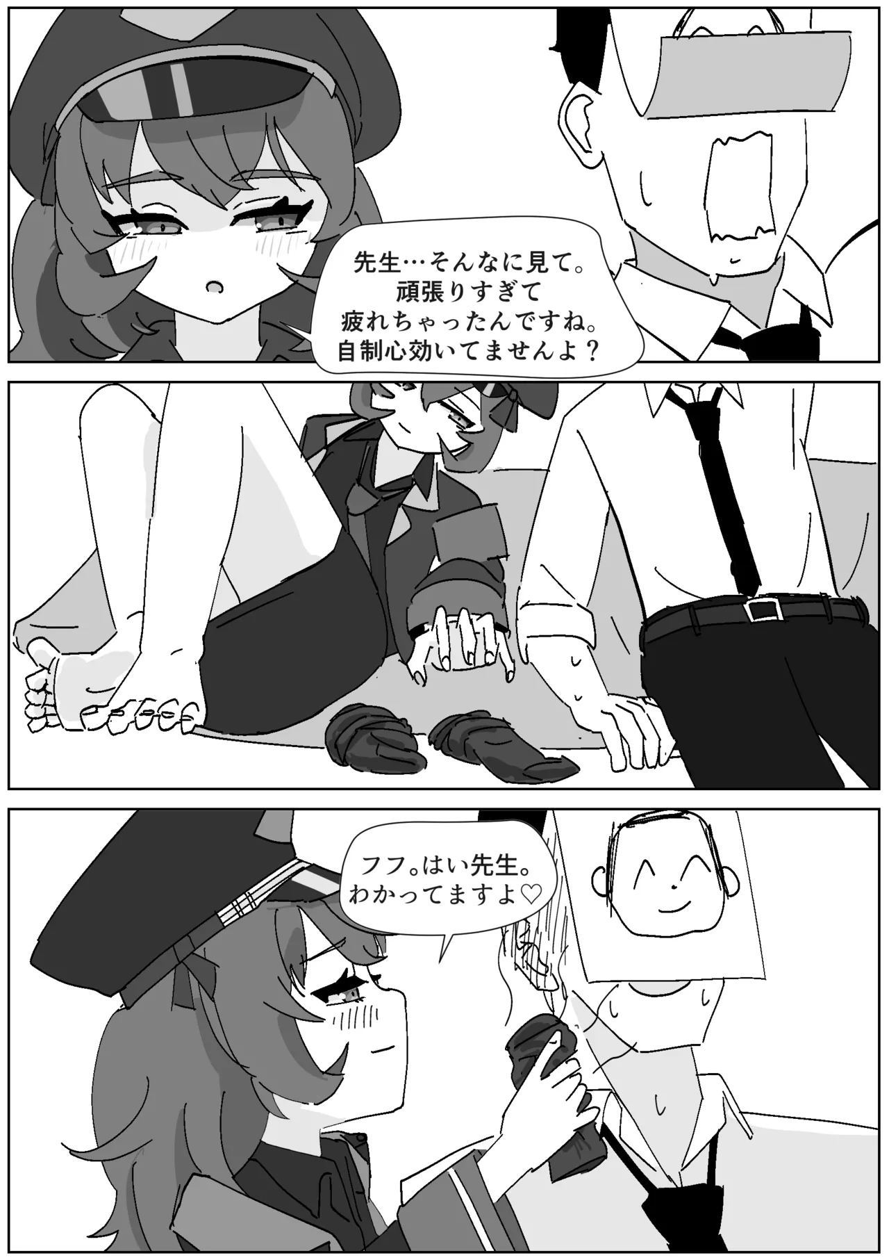 หน้า 2