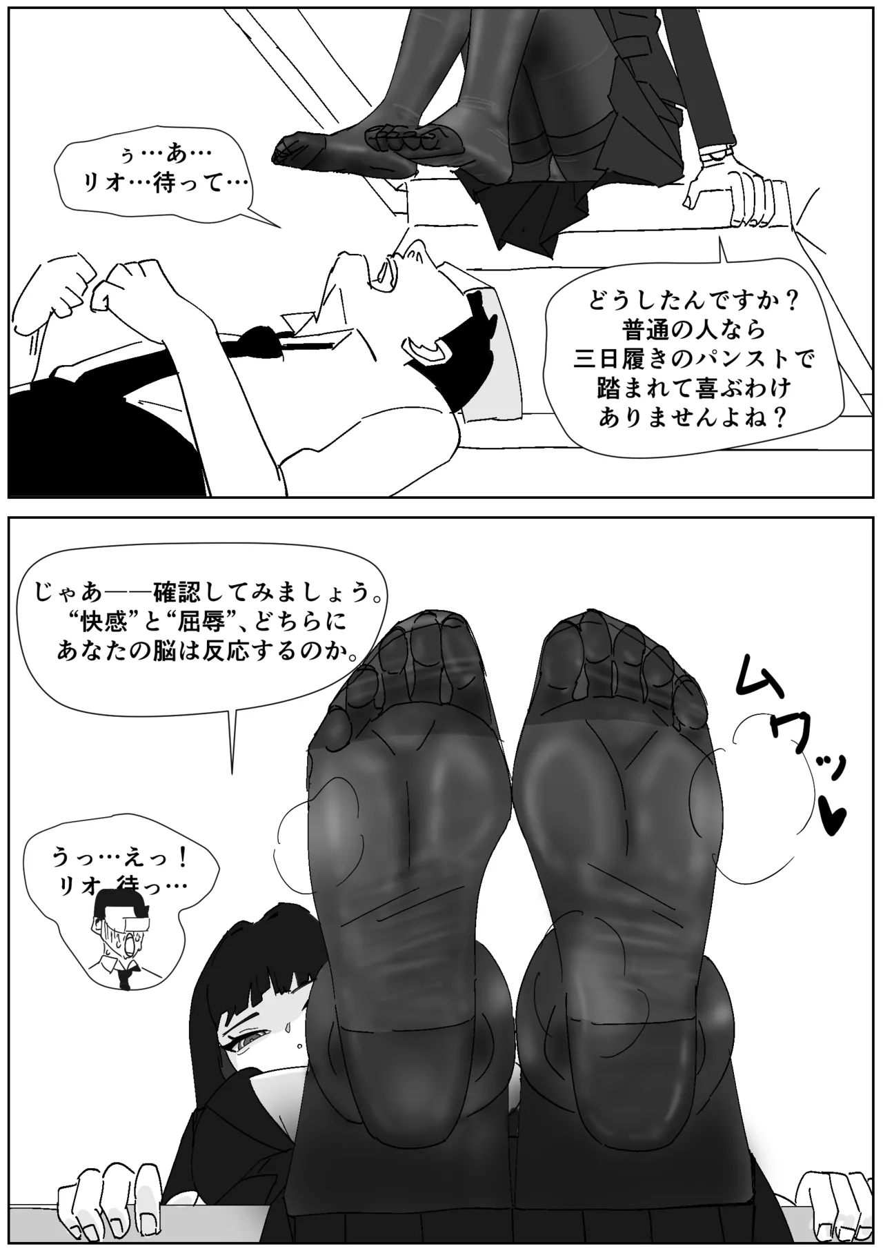หน้า 3