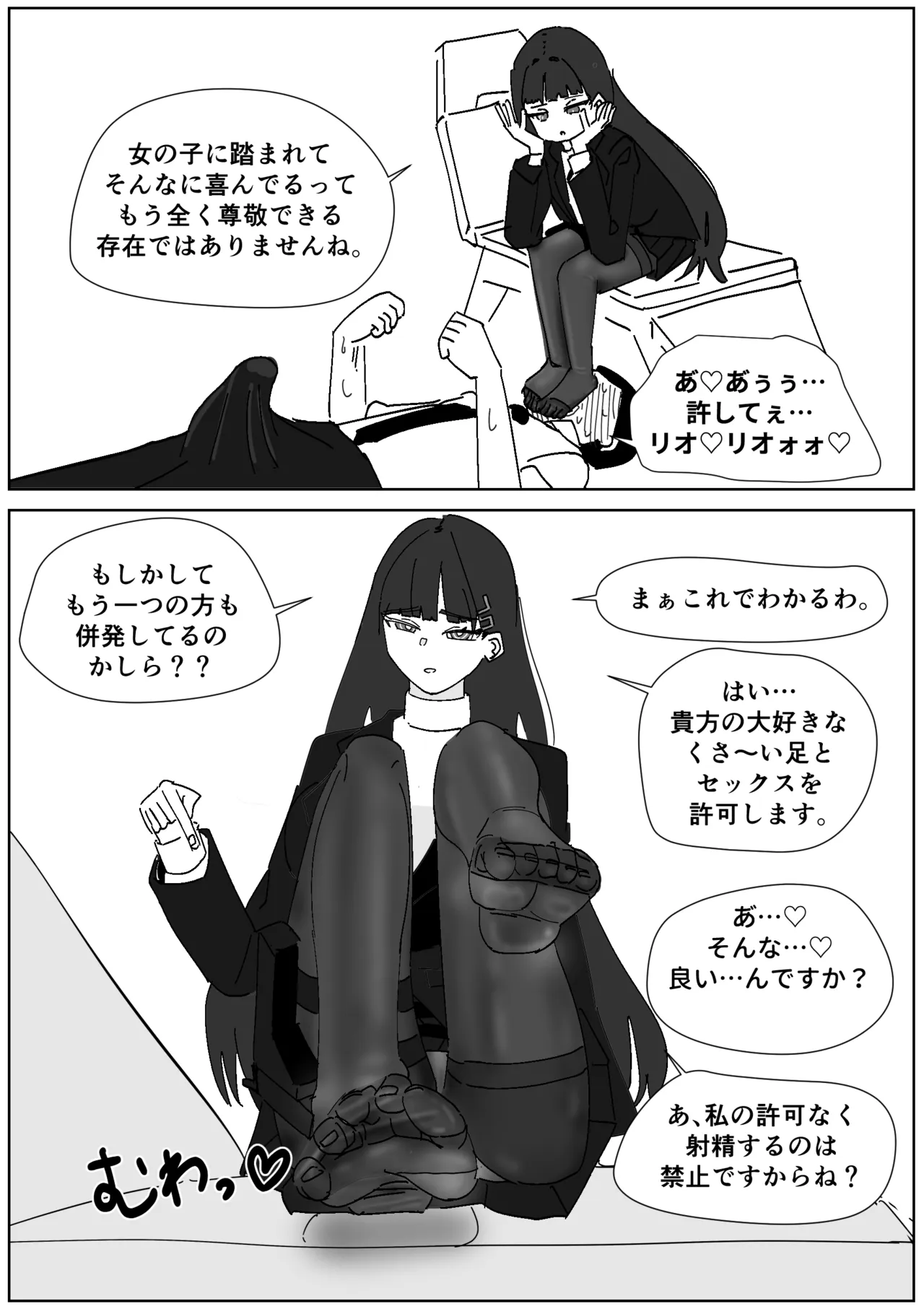 หน้า 5