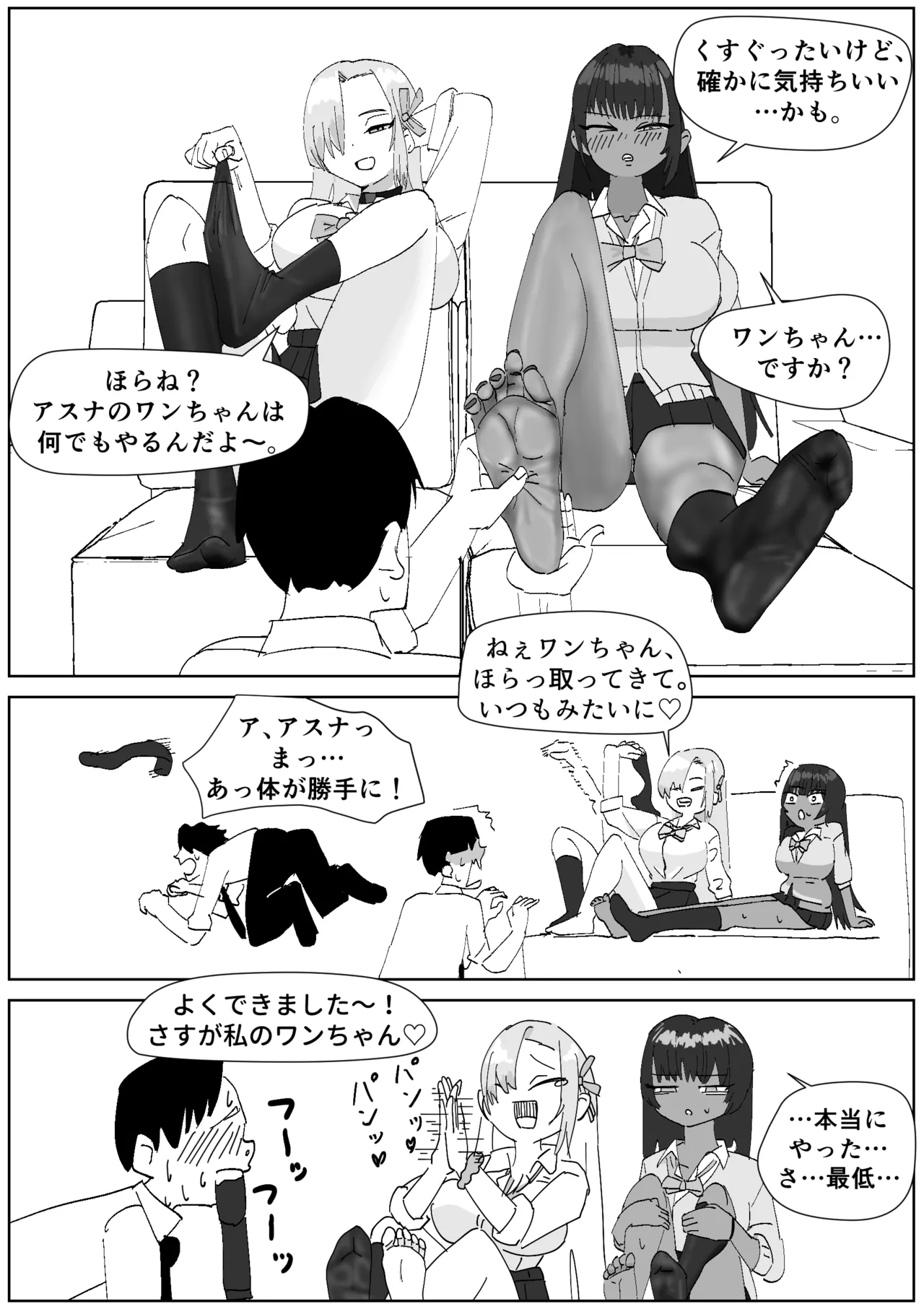 หน้า 2