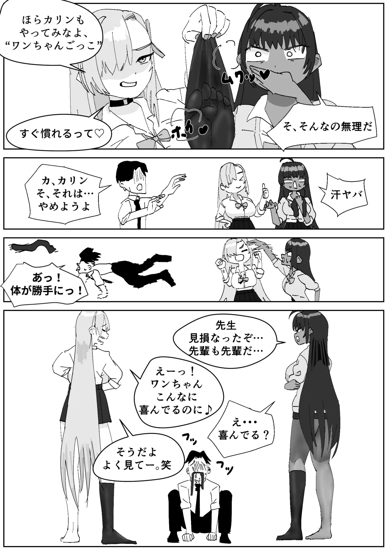 หน้า 3