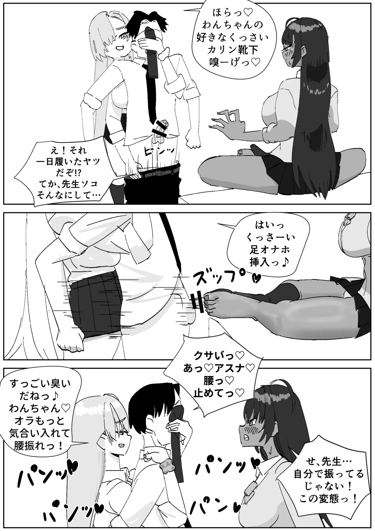 หน้า 5