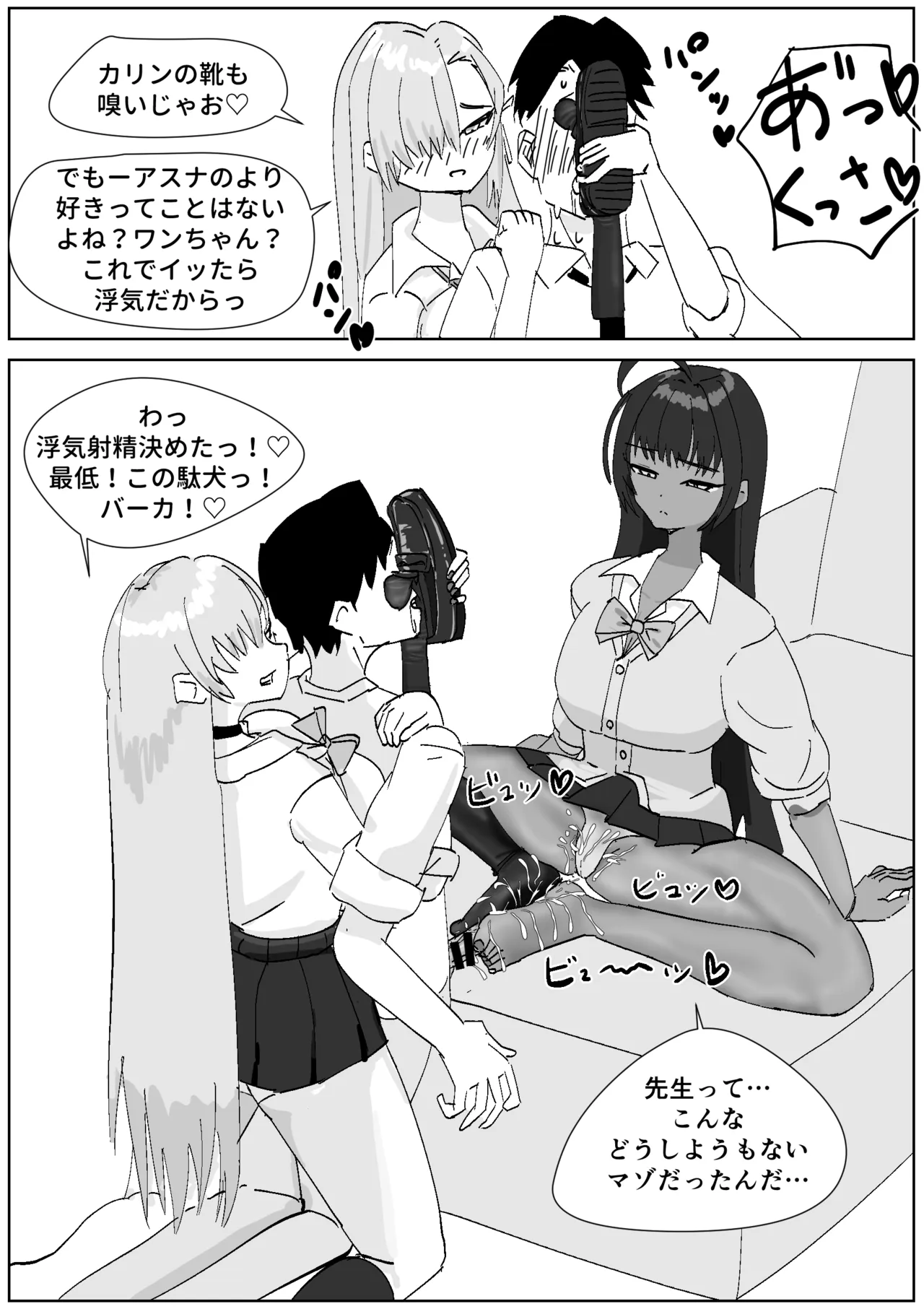 หน้า 6