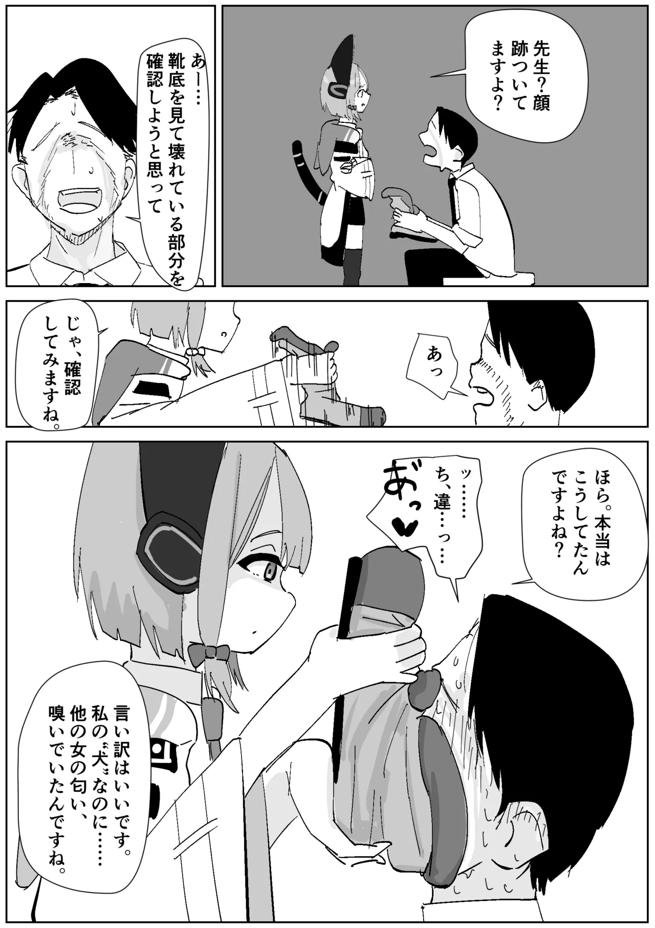 หน้า 3