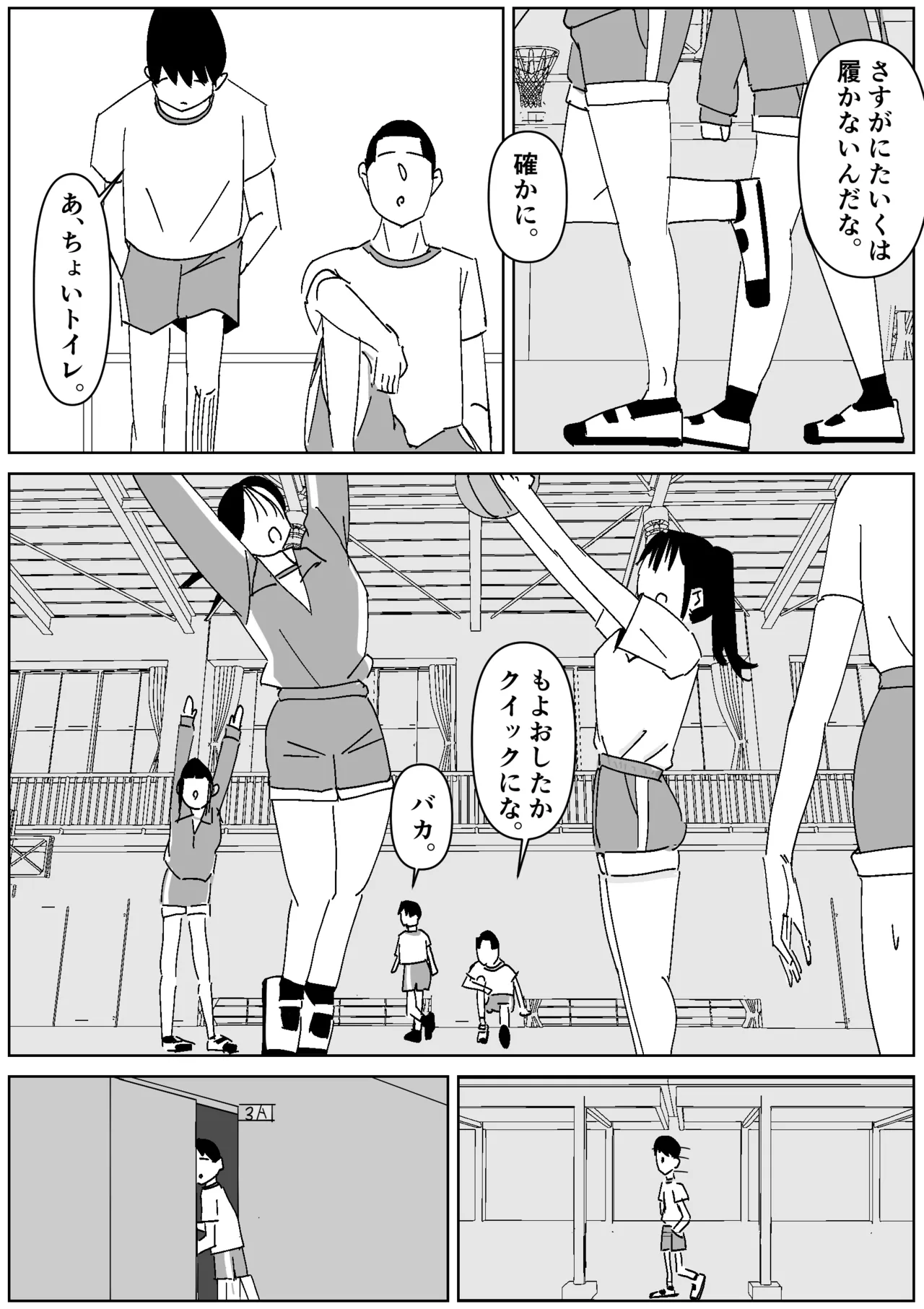 หน้า 2