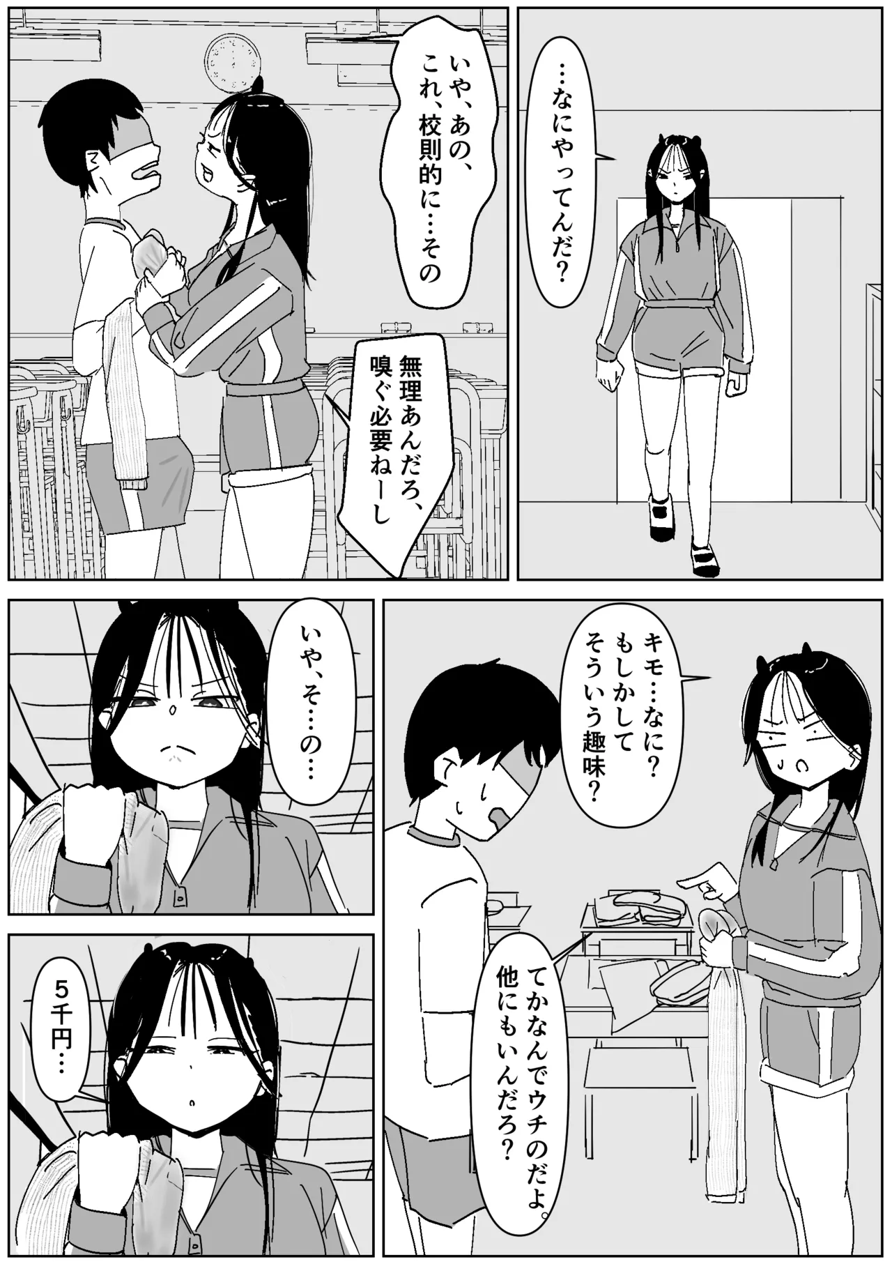 หน้า 4