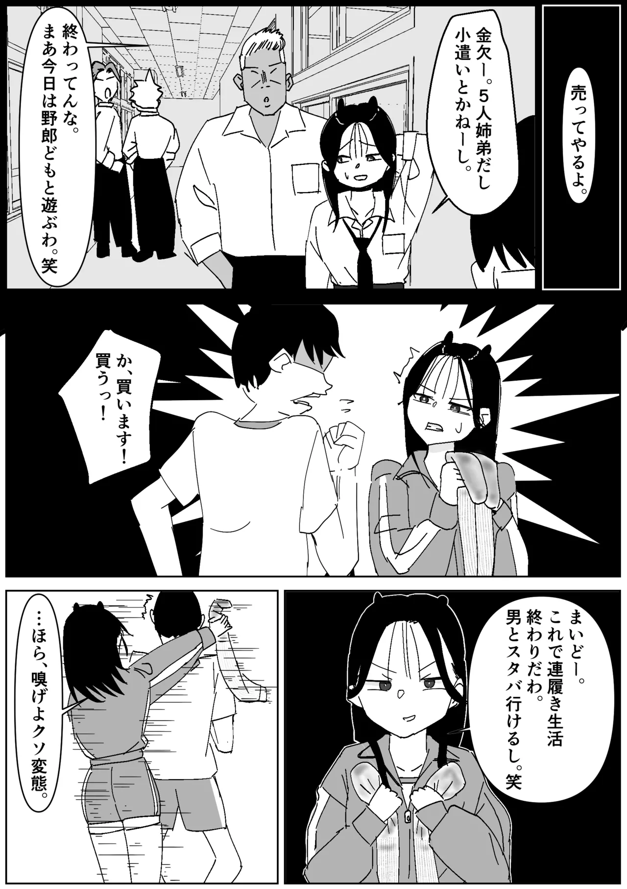 หน้า 5